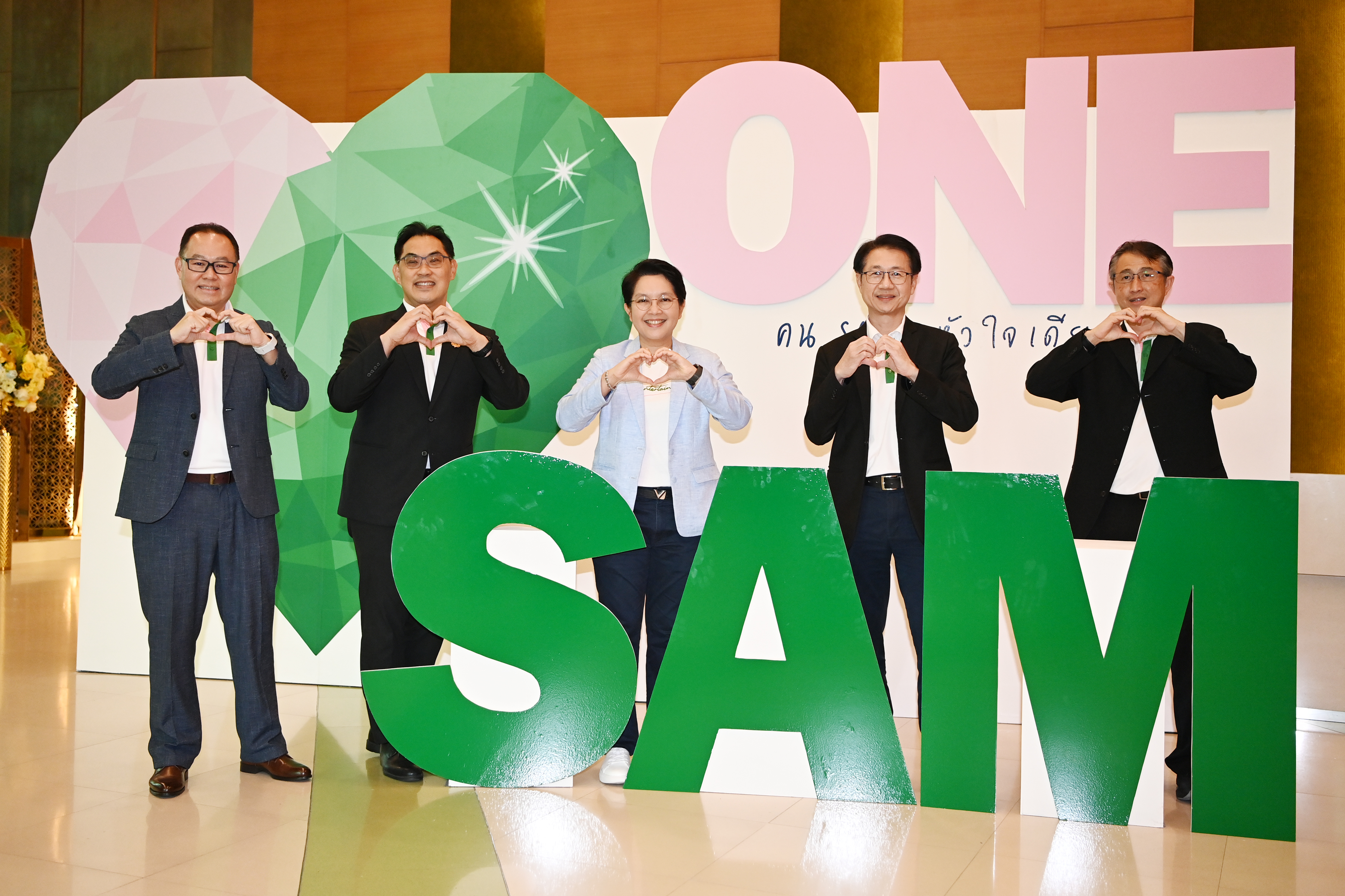 SAM ปรับโครงสร้างองค์กรใหม่ เสริมทัพ 4 ผู้บริหารแกร่ง เพิ่มความคล่องตัว ประสิทธิภาพการทำงาน รับแข่งขันและเติบโตยั่งยืน