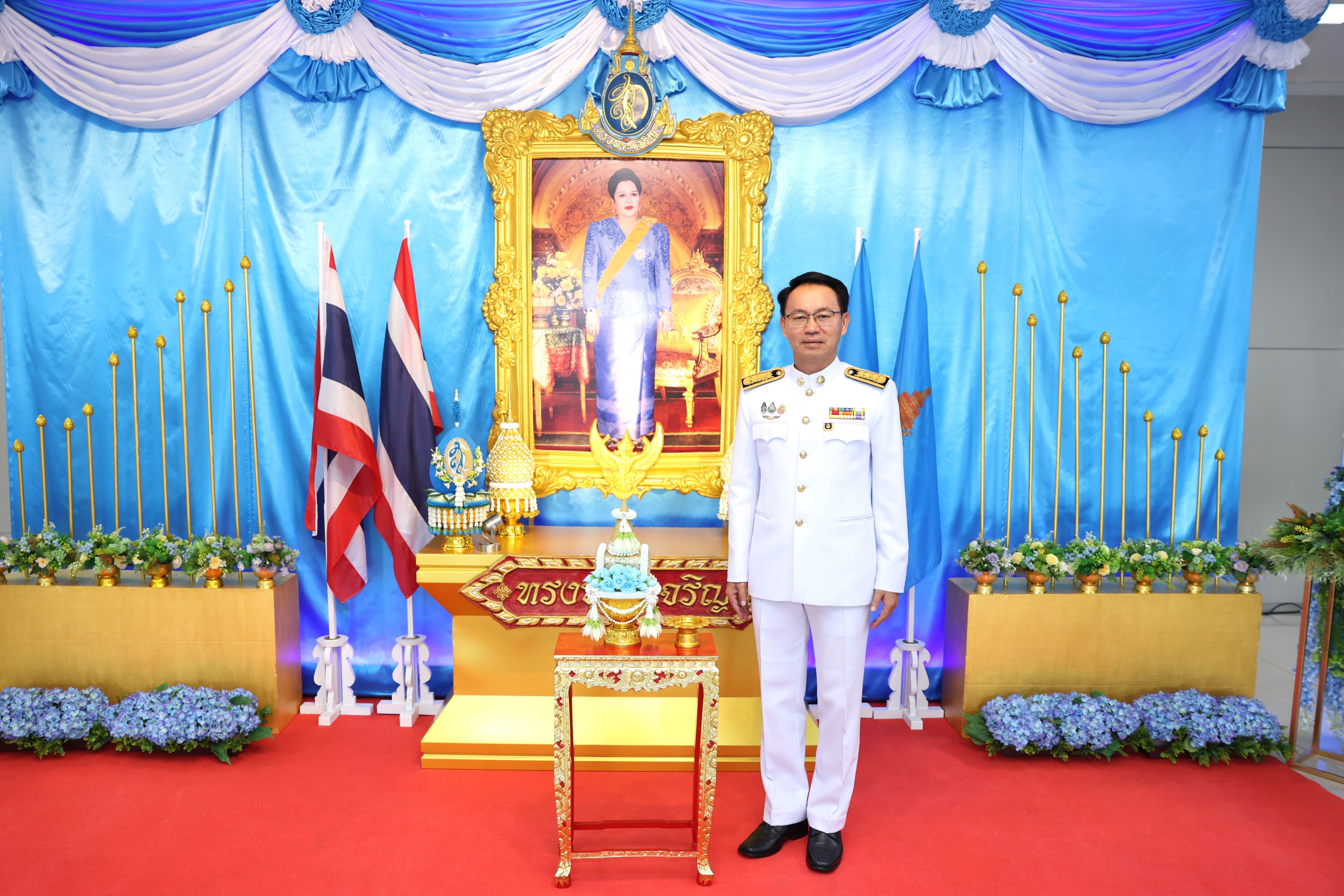 ธพว. ถวายพระพรชัยมงคล สมเด็จพระบรมราชชนนีพันปีหลวงเนื่องในโอกาสวันเฉลิมพระชนมพรรษา 12 สิงหาคม 2567