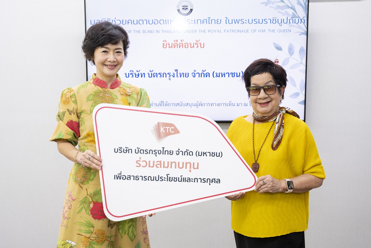 เคทีซีร่วมสนับสนุน “โครงการตรวจสุขภาพตาฯ” เพื่อเทิดพระเกียรติพระบาทสมเด็จพระเจ้าอยู่หัว