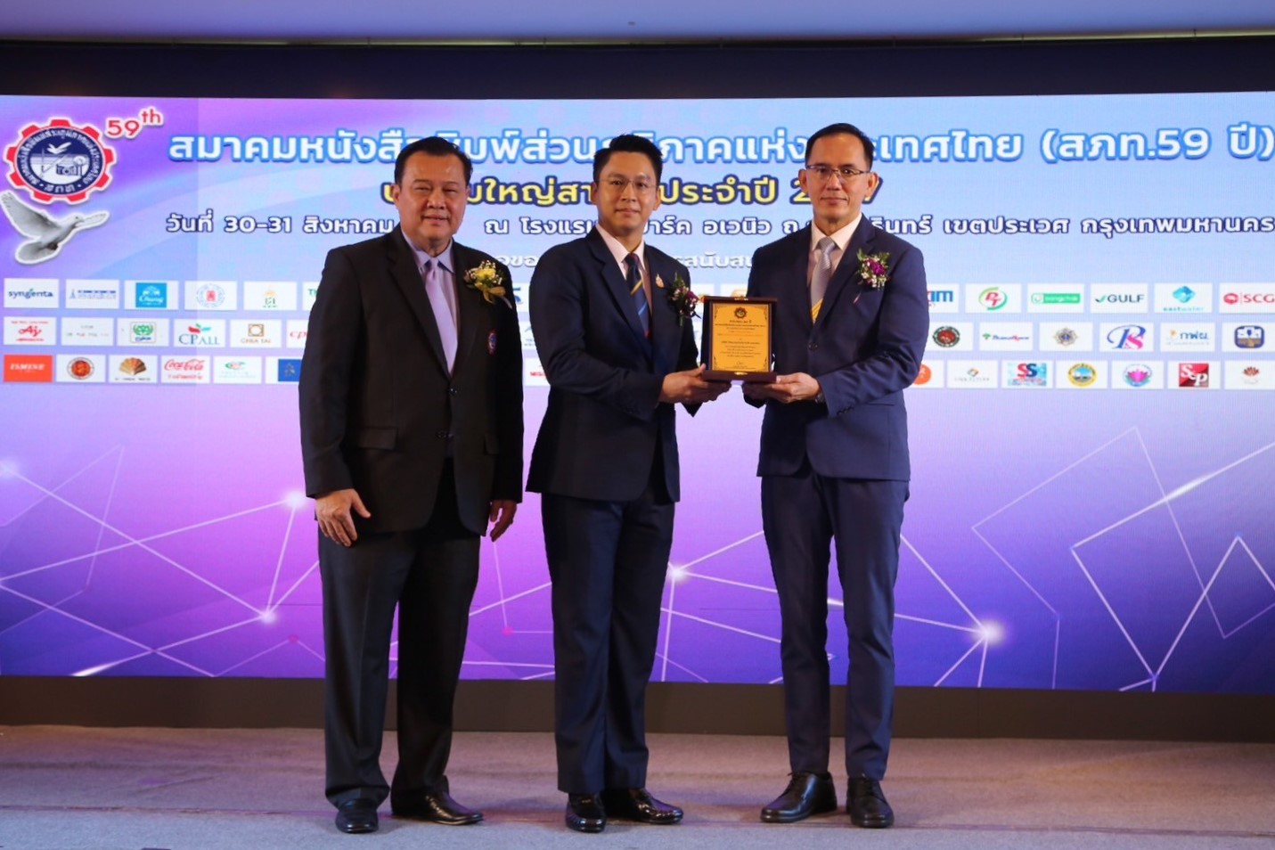 วิริยะประกันภัย รับรางวัล “บริษัทและองค์กรดีเด่น ด้านบริการเป็นเลิศ”จาก สมาคมหนังสือพิมพ์ส่วนภูมิภาคแห่งประเทศไทย
