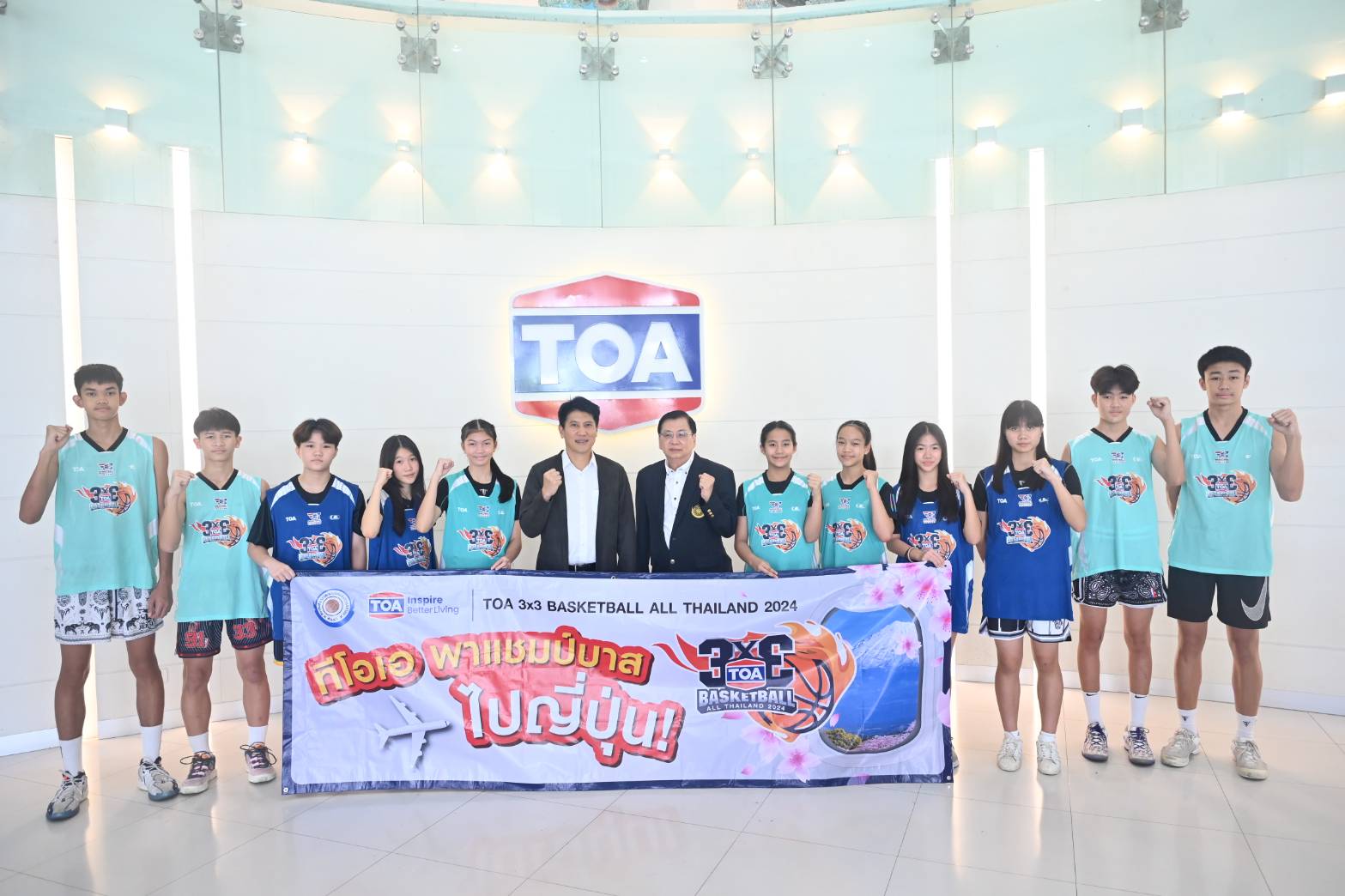 TOA ยกทัพแชมป์นักกีฬาบาสเยาวชน 3×3 บินลัดฟ้า พาชมแมตช์ระดับโลกที่ญี่ปุ่น