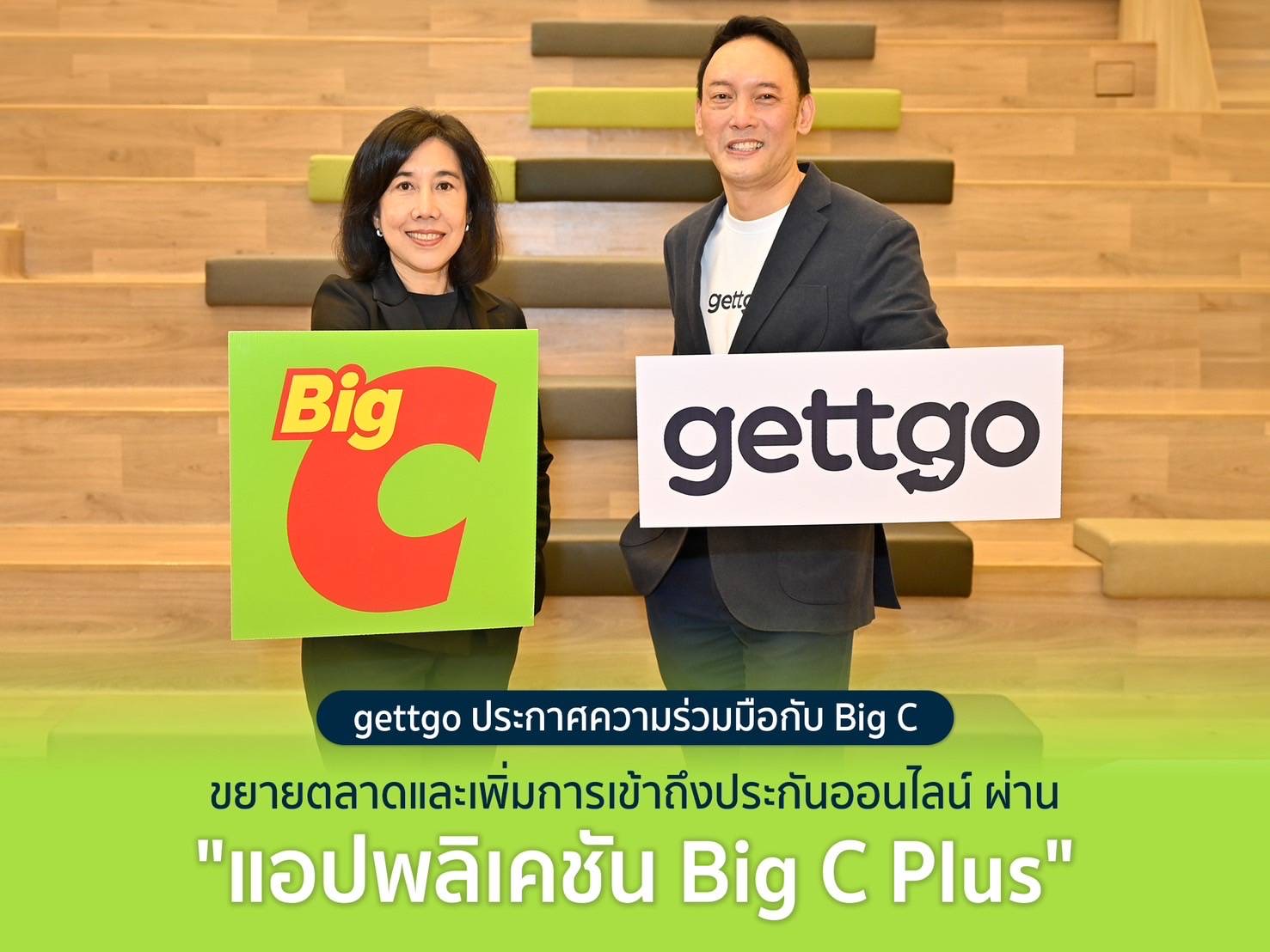 gettgo ประกาศความร่วมมือกับ Big C ขยายตลาดและเพิ่มการเข้าถึงประกันออนไลน์ ผ่าน “แอปพลิเคชัน Big C Plus”