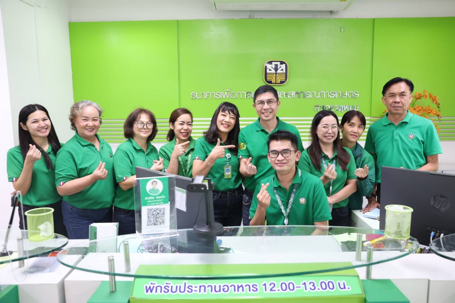 ผู้จัดการ ธ.ก.ส. ตรวจเยี่ยมสาขาและพูดคุยกับลูกค้าในพื้นที่ จ.นครพนม