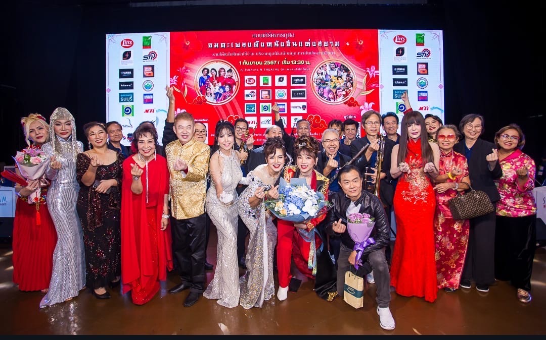 อมตะเพลงดังหนังจีนแห่งสยามความทรงจำที่อิ่มใจและอิ่มบุญ