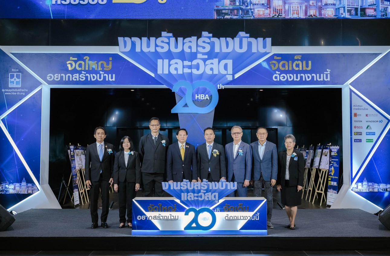 สมาคมธุรกิจรับสร้างบ้าน ฉลอง 20 ปี เปิดงาน ‘รับสร้างบ้านและวัสดุ Expo 2024’ สุดยิ่งใหญ่