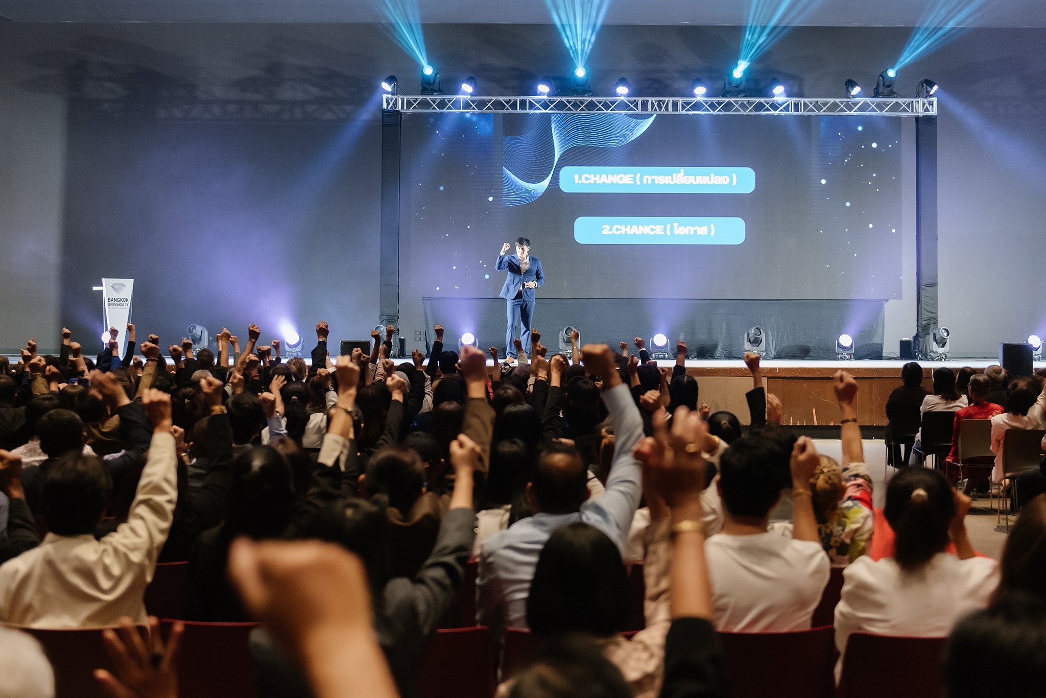 Happy MPM จัดงานสัมมนา HAPPY SOLUTION บรรยากาศสุดประทับใจ
