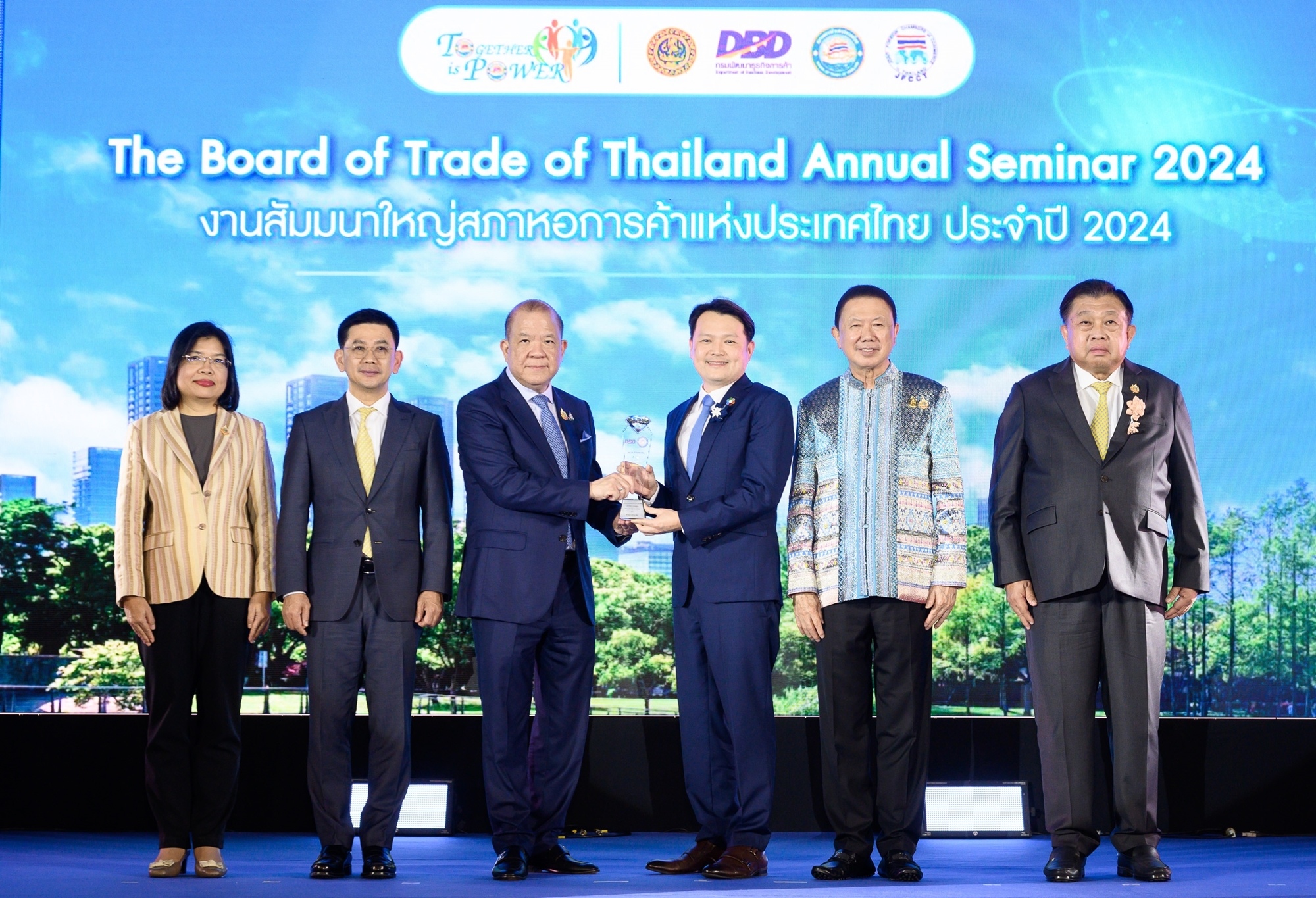 สมาคมการขายตรงไทย ย้ำความเป็นเลิศด้านคุณภาพการให้บริการและการพัฒนาองค์กร คว้ารางวัล “สมาคมการค้าดีเด่น ประจำปี 2567”