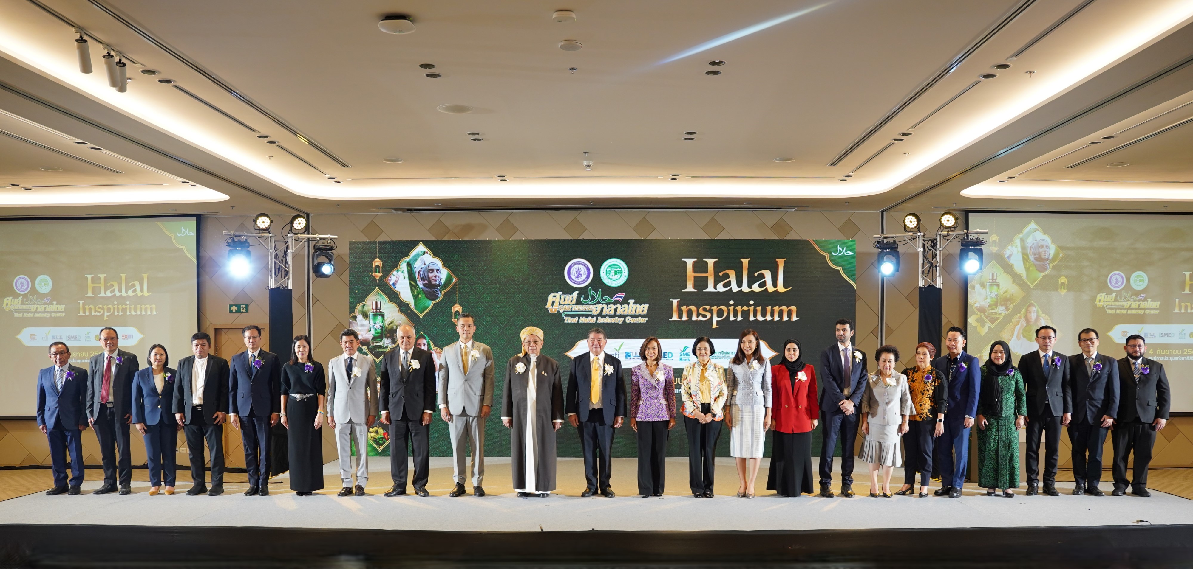 SME D Bank ร่วมเปิดงาน Halal Inspirium เดินหน้าเติมความรู้คู่ทุน หนุนเอสเอ็มอีไทยสู่มาตรฐานฮาลาลสากล