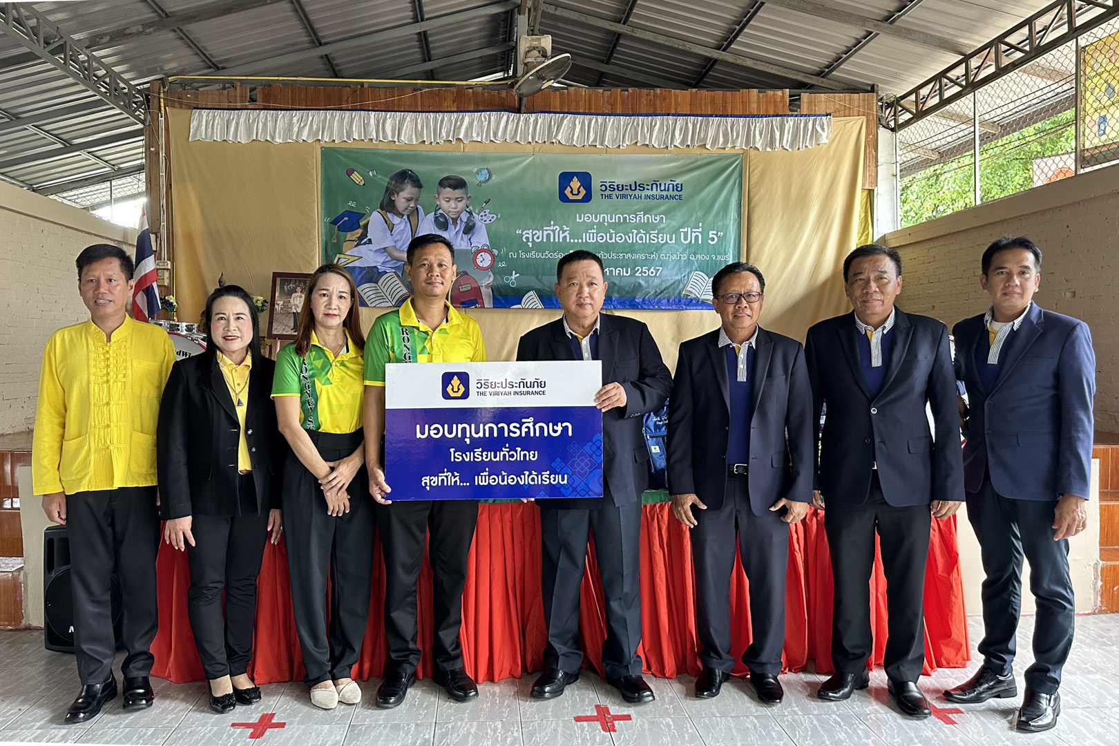วิริยะประกันภัย มอบทุนการศึกษา ตามโครงการ “สุขที่ให้…เพื่อน้องได้เรียน” ปีที่ 5แก่นักเรียนขาดแคลนทุนทรัพย์ ในพื้นที่ภาคเหนือ