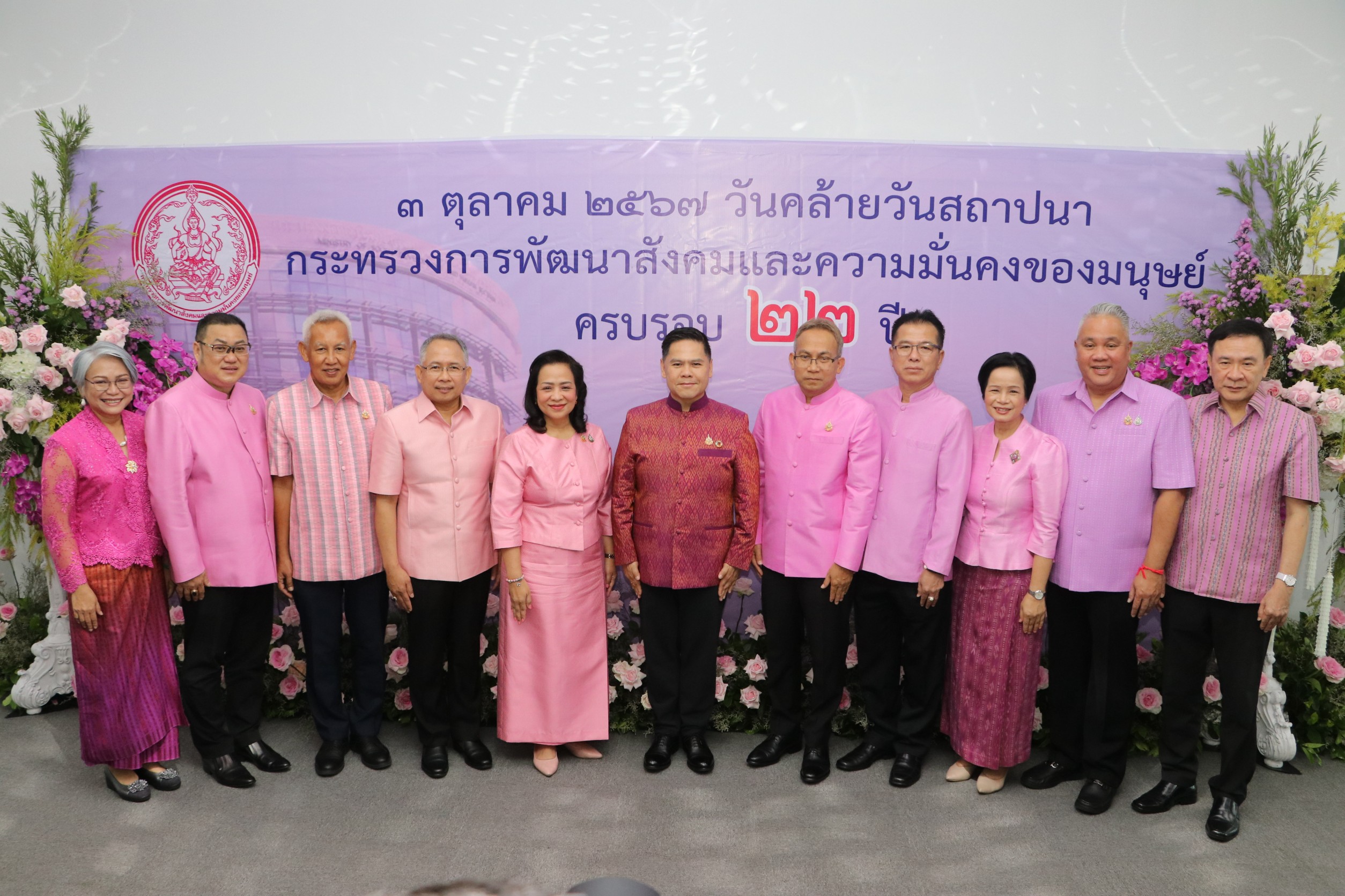 การเคหะแห่งชาติเข้าร่วมงานวันคล้ายวันสถาปนากระทรวง พม. ครบรอบ 22 ปี