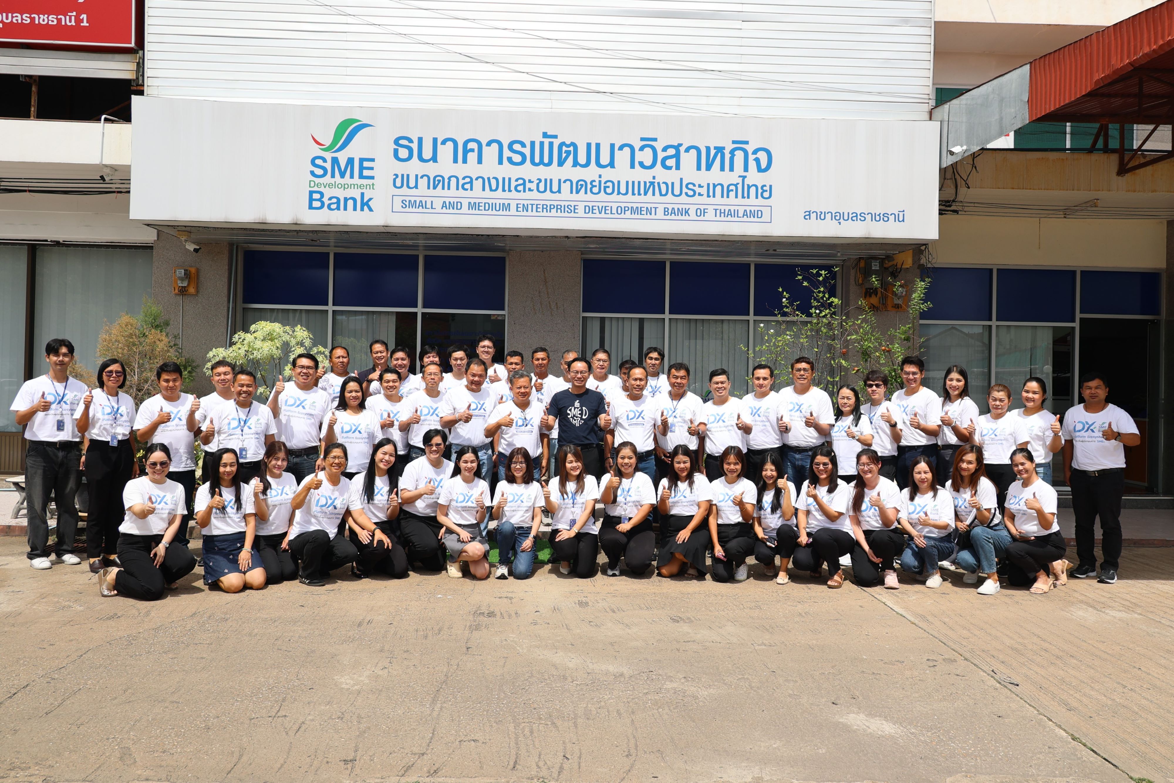 SME D Bank จัดประชุมมอบนโยบายไตรมาสสุดท้ายให้แก่พื้นที่ภาคอีสาน ชูธง ‘Quick Win’ หนุนเอสเอ็มอีถึงแหล่งทุนคู่พัฒนาทะยานสู่ความสำเร็จ