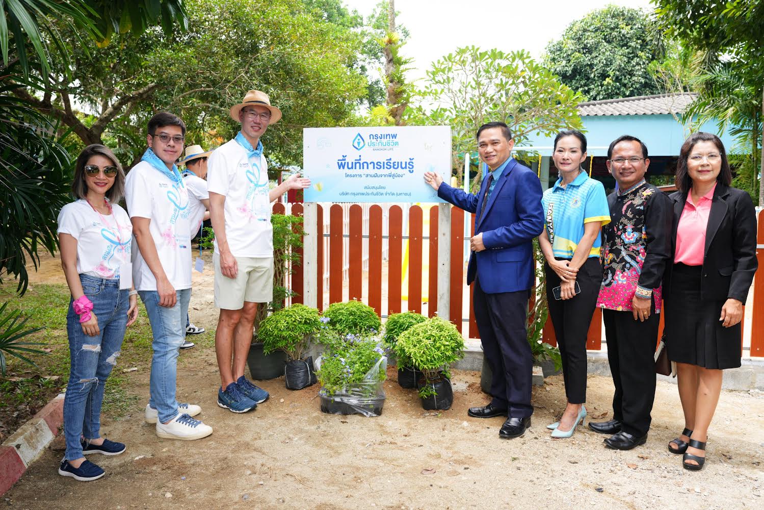 กรุงเทพประกันชีวิต ส่งต่อความ “ใส่ใจ” ให้เยาวชนไทย เดินหน้าโครงการ CSR “สานฝันจากพี่สู่น้อง”ปี 2567