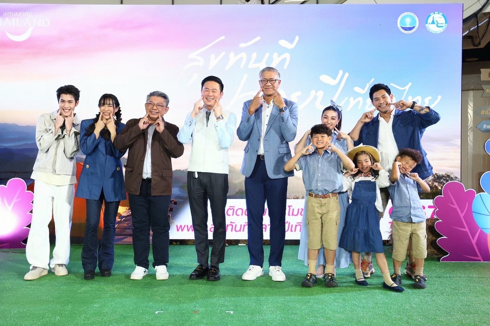 ททท. เปิดตัวโครงการ “สุขทันที ปลายปีเที่ยวไทย” ดึง 4 เซเลบริตี้ต่าง Gen รุกประชาสัมพันธ์สร้างกระแสการเดินทางของกลุ่มนักท่องเที่ยวศักยภาพ กระตุ้นการเดินทางท่องเที่ยวช่วงปลายปี