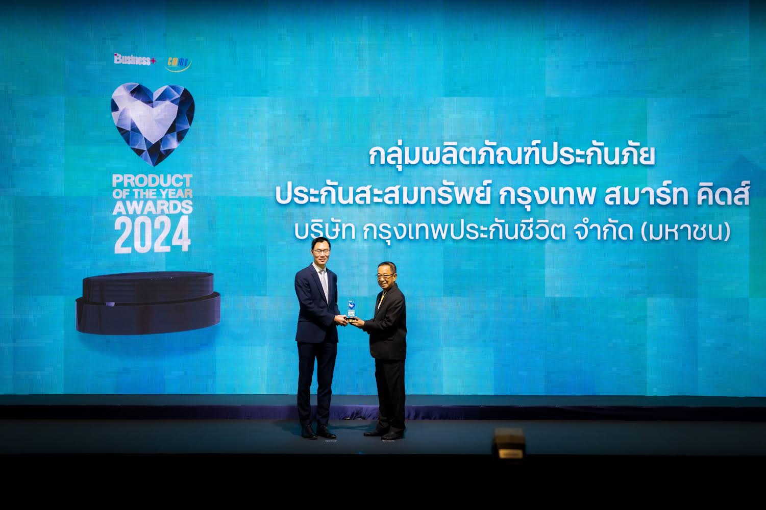 กรุงเทพประกันชีวิต คว้ารางวัล Product of the Year Awards 2024  “กรุงเทพ สมาร์ทคิดส์” แบบประกันชีวิตดีๆ เพื่ออนาคตลูก