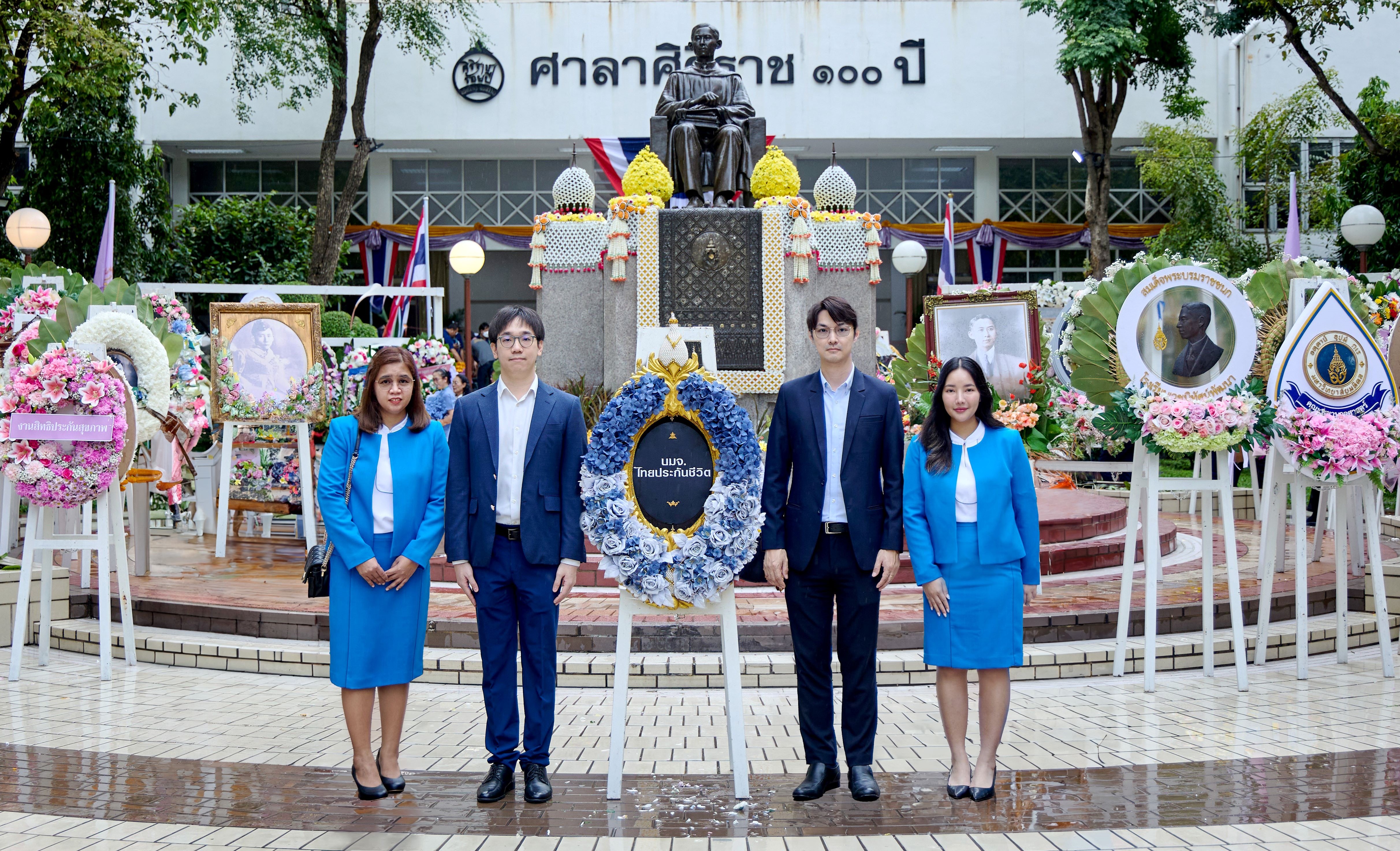 ไทยประกันชีวิต ร่วมวางพวงมาลาถวายราชสักการะ เนื่องในวันมหิดล 2567