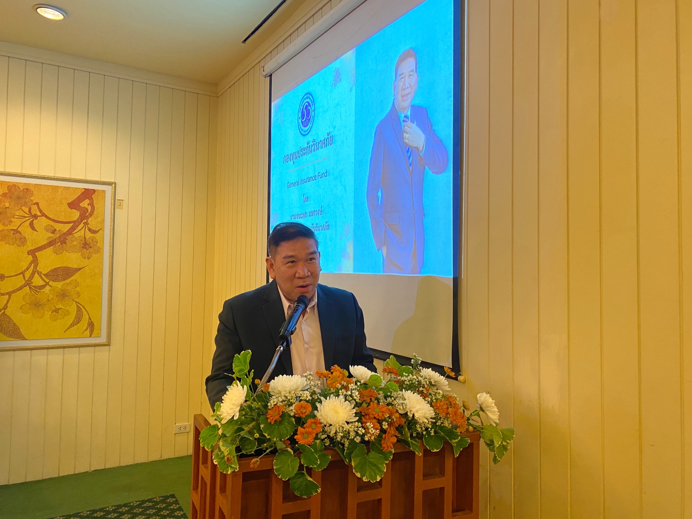 กองทุนประกันวินาศภัย จัดโครงการบรรยายความรู้เกี่ยวกับบทบาท หน้าที่ และภารกิจของกองทุนฯ พร้อมทั้งวิธีและขั้นตอนในการยื่นขอรับชำระหนี้ของบริษัท สินมั่นคงประกันภัย จำกัด (มหาชน) ให้แก่ ตัวแทน – นายหน้าประกันภัย และผู้มีส่วนได้ส่วนเสียจากบริษัทประกันวินาศภัยที่ถูกเพิกถอนใบอนุญาต จังหวัดมุกดาหาร