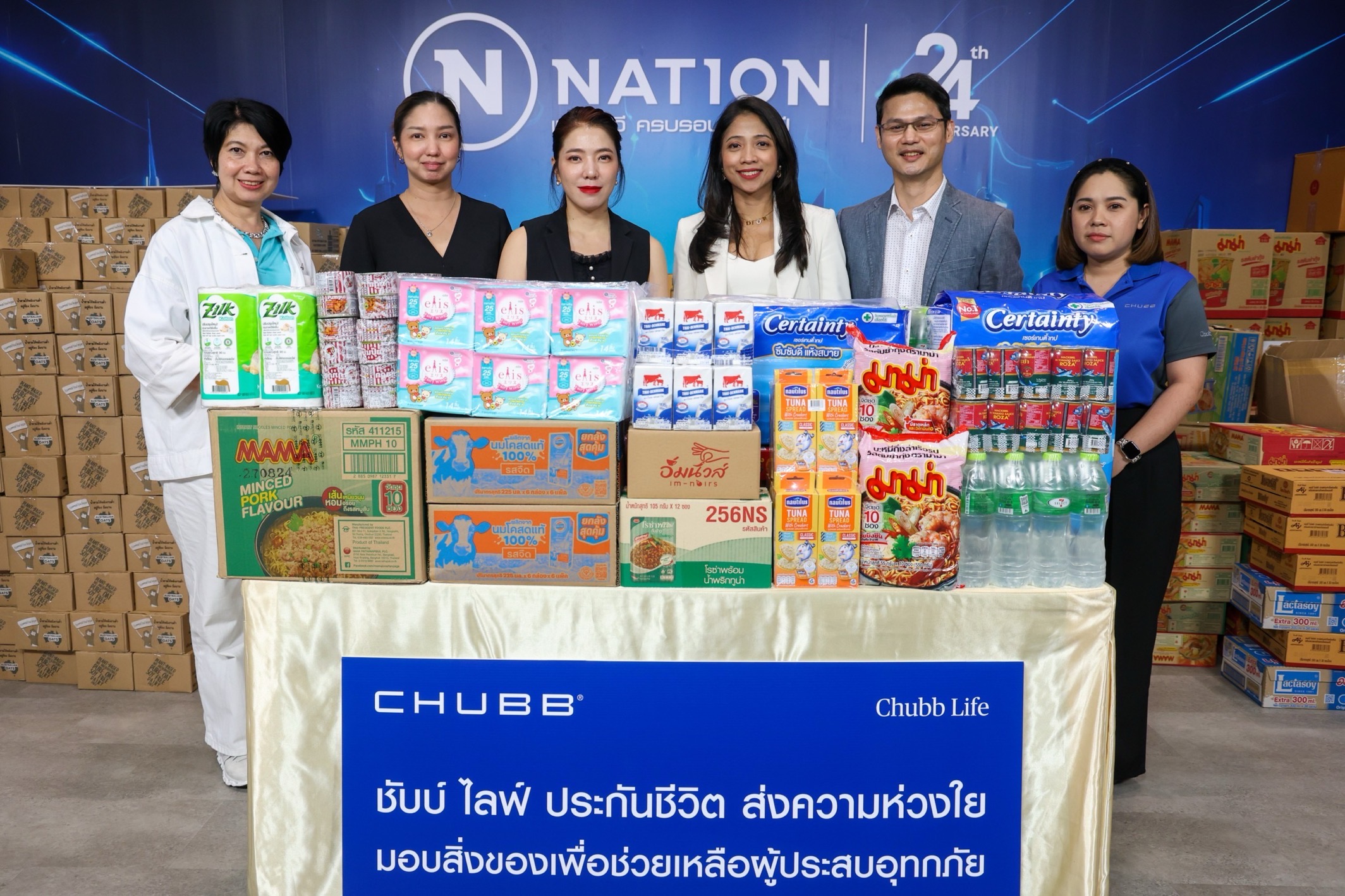 ชับบ์ ไลฟ์ ประกันชีวิต ส่งความห่วงใย มอบสิ่งของเพื่อช่วยเหลือผู้ประสบอุทกภัย