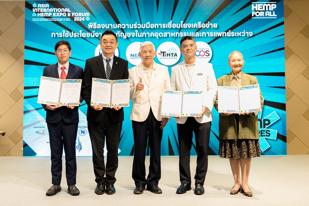 ‘Asia International Hemp Expo 2024’ เดินหน้าสร้าง Ecosystem Businessขยายศักยภาพอุตสาหกรรมกัญชงไทย ผนึกพันธมิตรมุ่งสู่Wellness– Sustainableตอบโจทย์ตลาดโลก