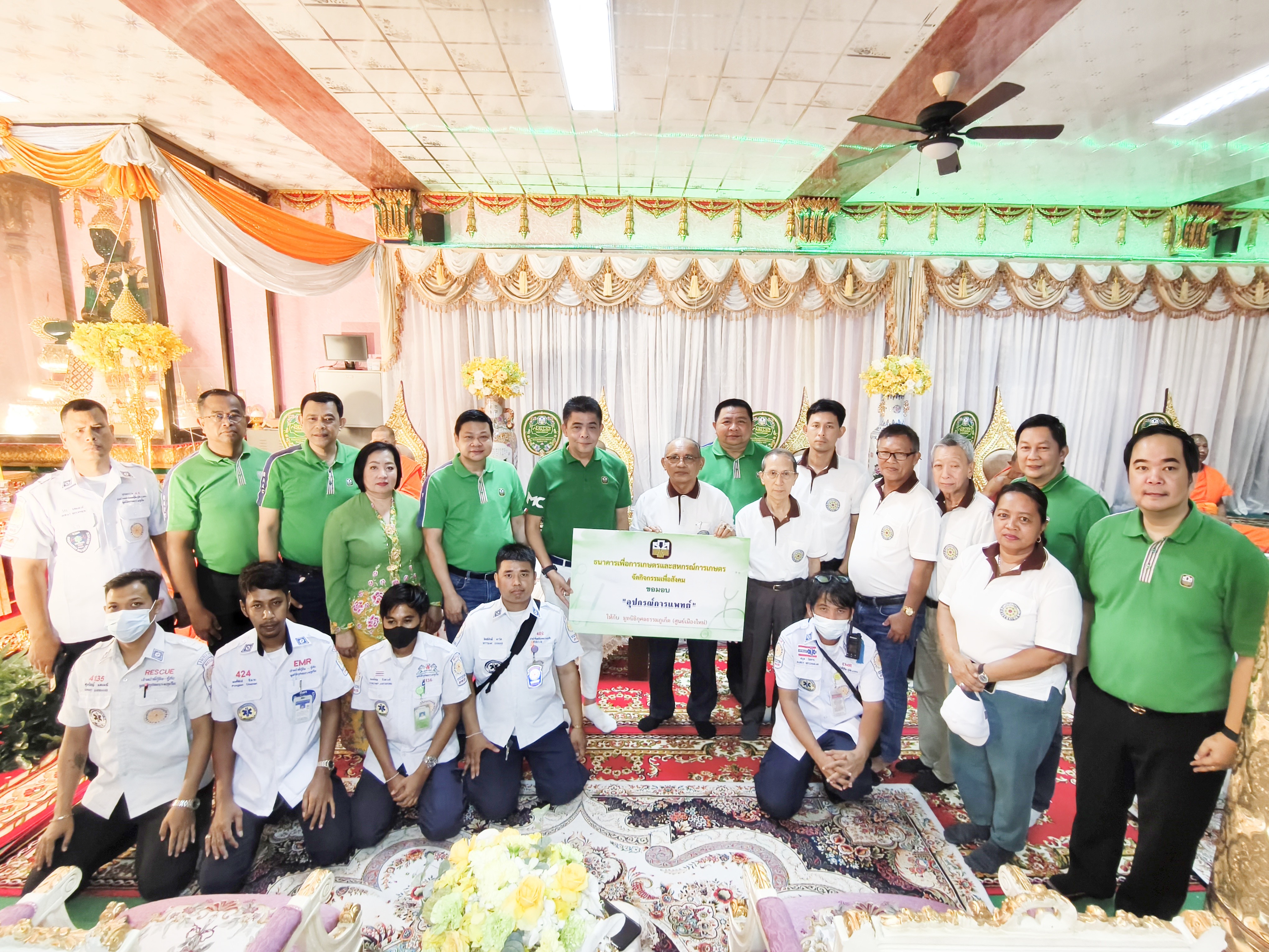 ธ.ก.ส. จัดกิจกรรมกฐินสามัคคี ประจำปี 2567ณ วัดศรีสุนทร จังหวัดภูเก็ต