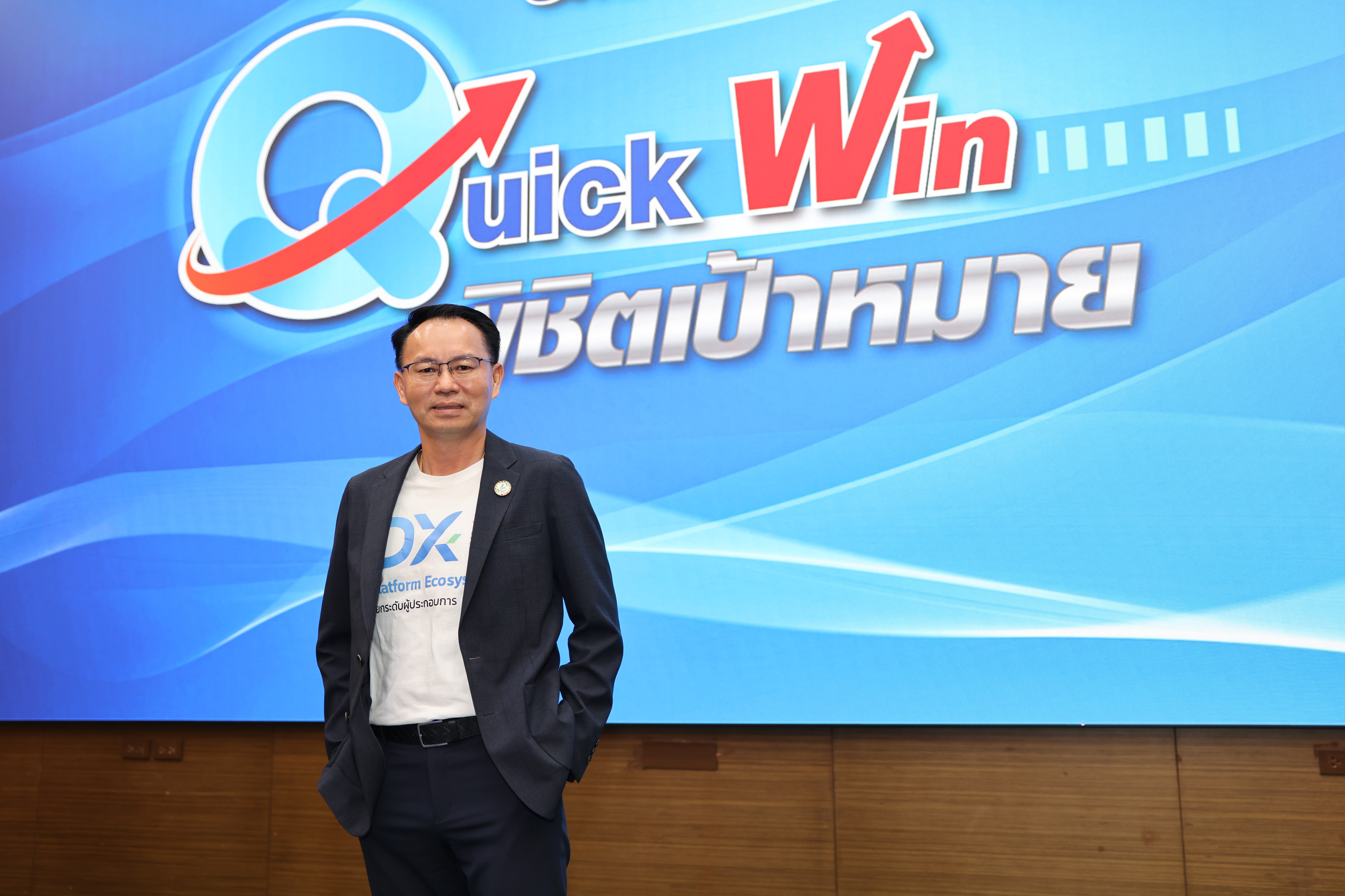 SME D Bank จัด ‘Town Hall Meeting’ มอบนโยบายไตรมาสสุดท้ายของปี เดินหน้าเต็มกำลังหนุนเอสเอ็มอีเข้าถึงแหล่งทุนคู่การพัฒนาพาเติบโตยั่งยืน