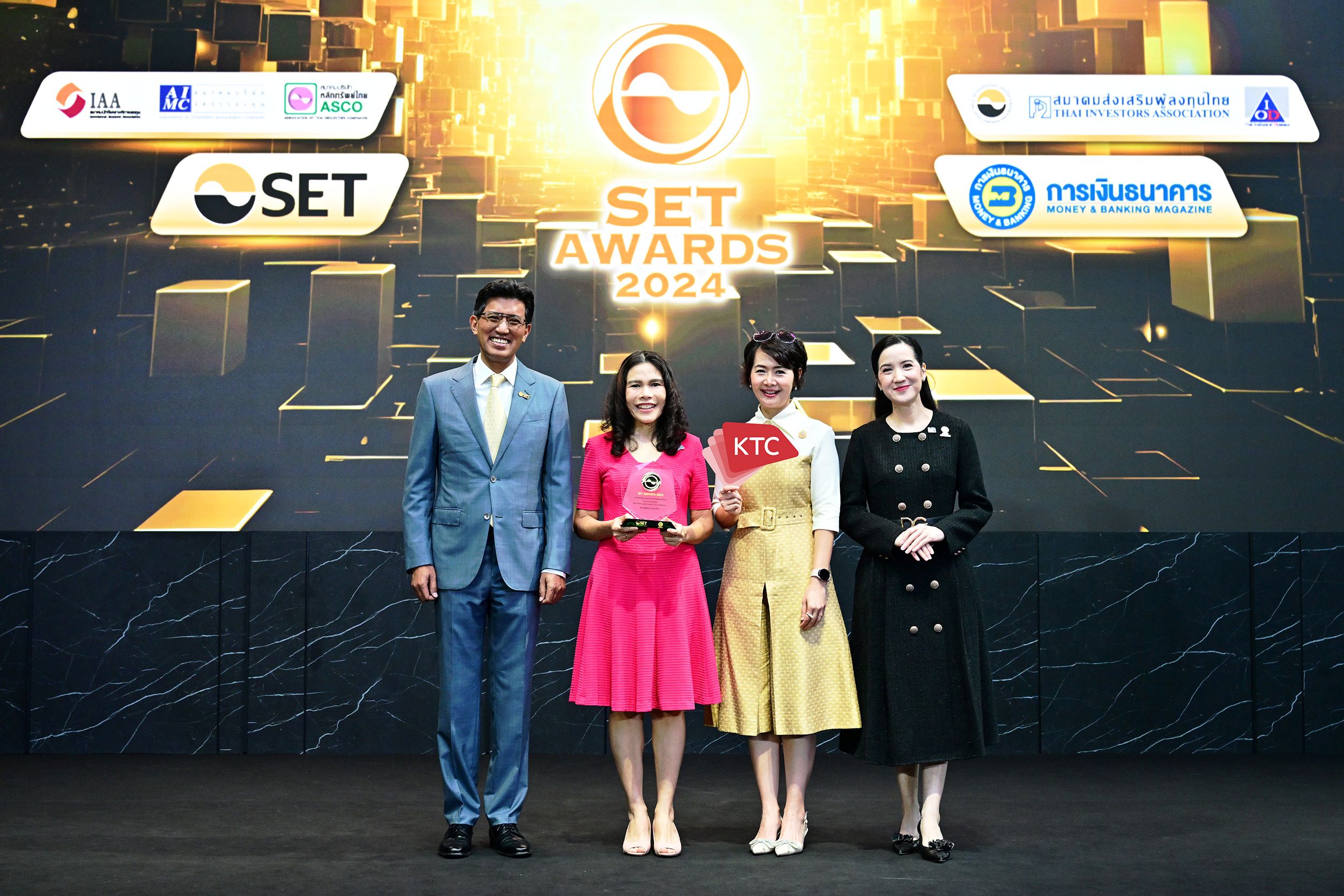 เคทีซีรับรางวัลผลการดำเนินงานโดดเด่นต่อเนื่อง งาน SET Awards 2024 ในกลุ่มบริษัทที่มีมูลค่าหลักทรัพย์ตามราคาตลาดสูงกว่า 1 แสนล้านบาท