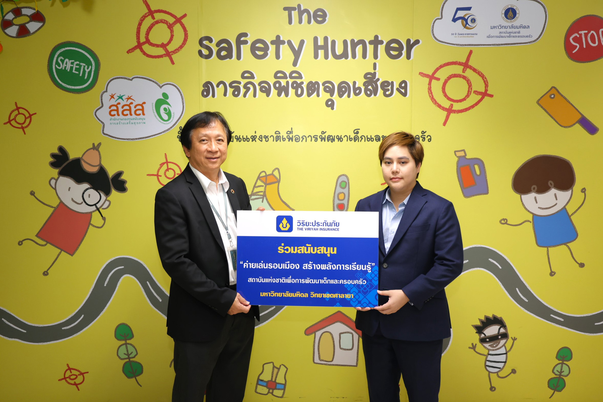 วิริยะประกันภัย สนับสนุน “ค่ายเล่นรอบเมือง สร้างพลังการเรียนรู้” ครั้งที่ 9ส่งเสริมการเรียนรู้นอกห้องเรียน ผ่านโครงการเล่นสนุกอย่างสร้างสรรค์