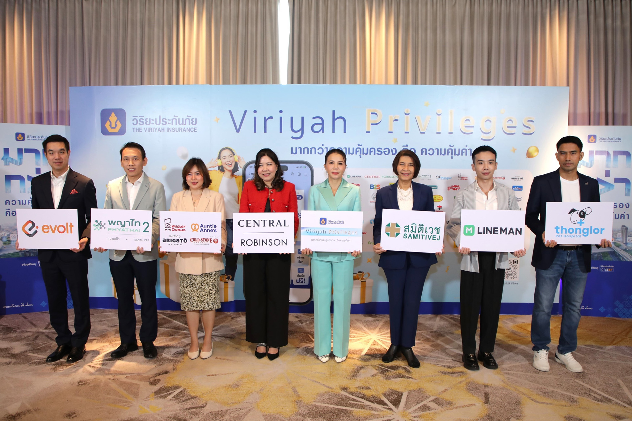 วิริยะประกันภัย เปิดตัวโครงการ “Viriyah Privileges”ผนึกกำลังแบรนด์พันธมิตรกว่า 60 แบรนด์ มอบสิทธิประโยชน์ครบครัน