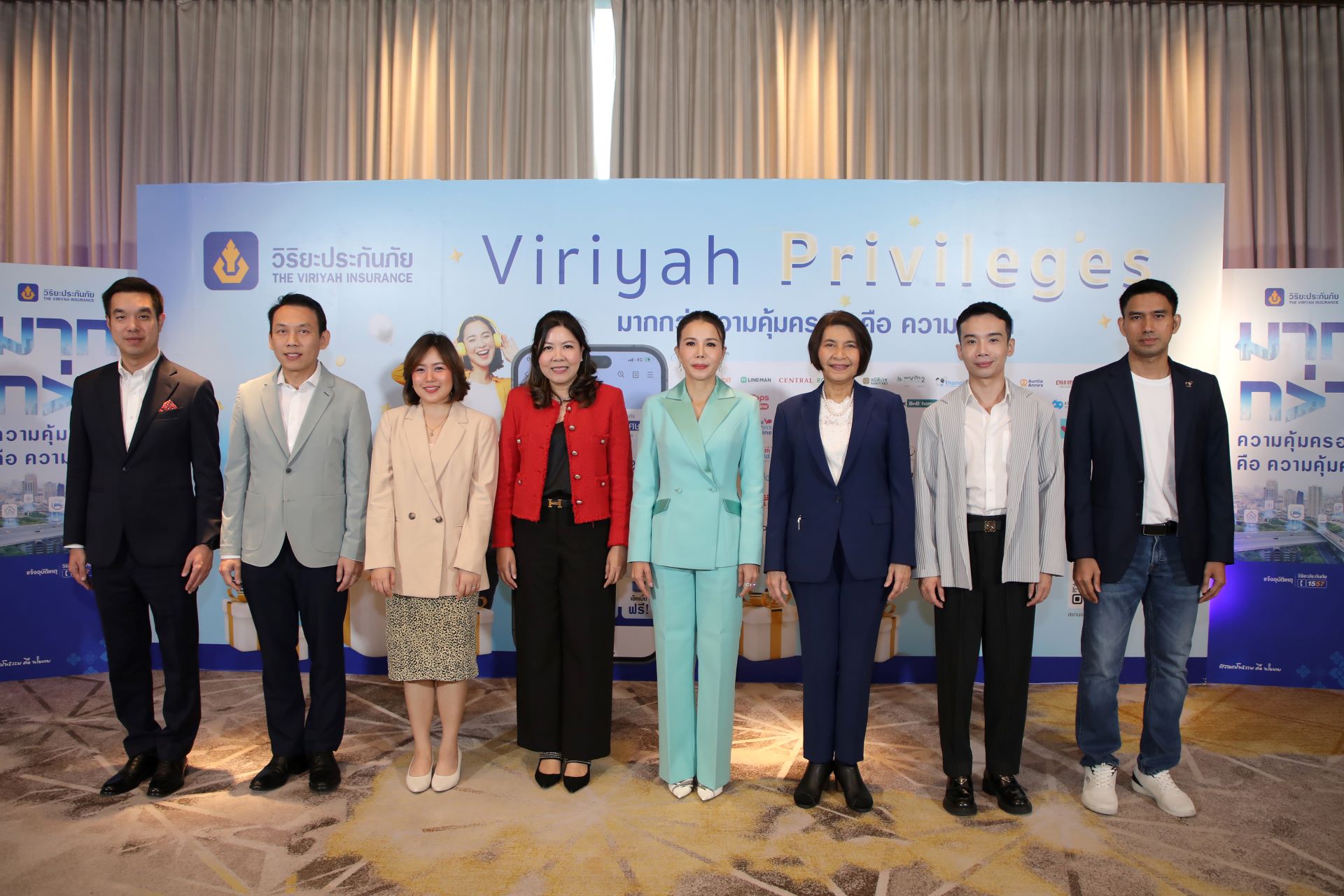 วิริยะประกันภัย จับมือพันธมิตรแบรนด์ชั้นนำ ส่งมอบประสบการณ์สุดพิเศษ ภายใต้ “Viriyah Privileges” 