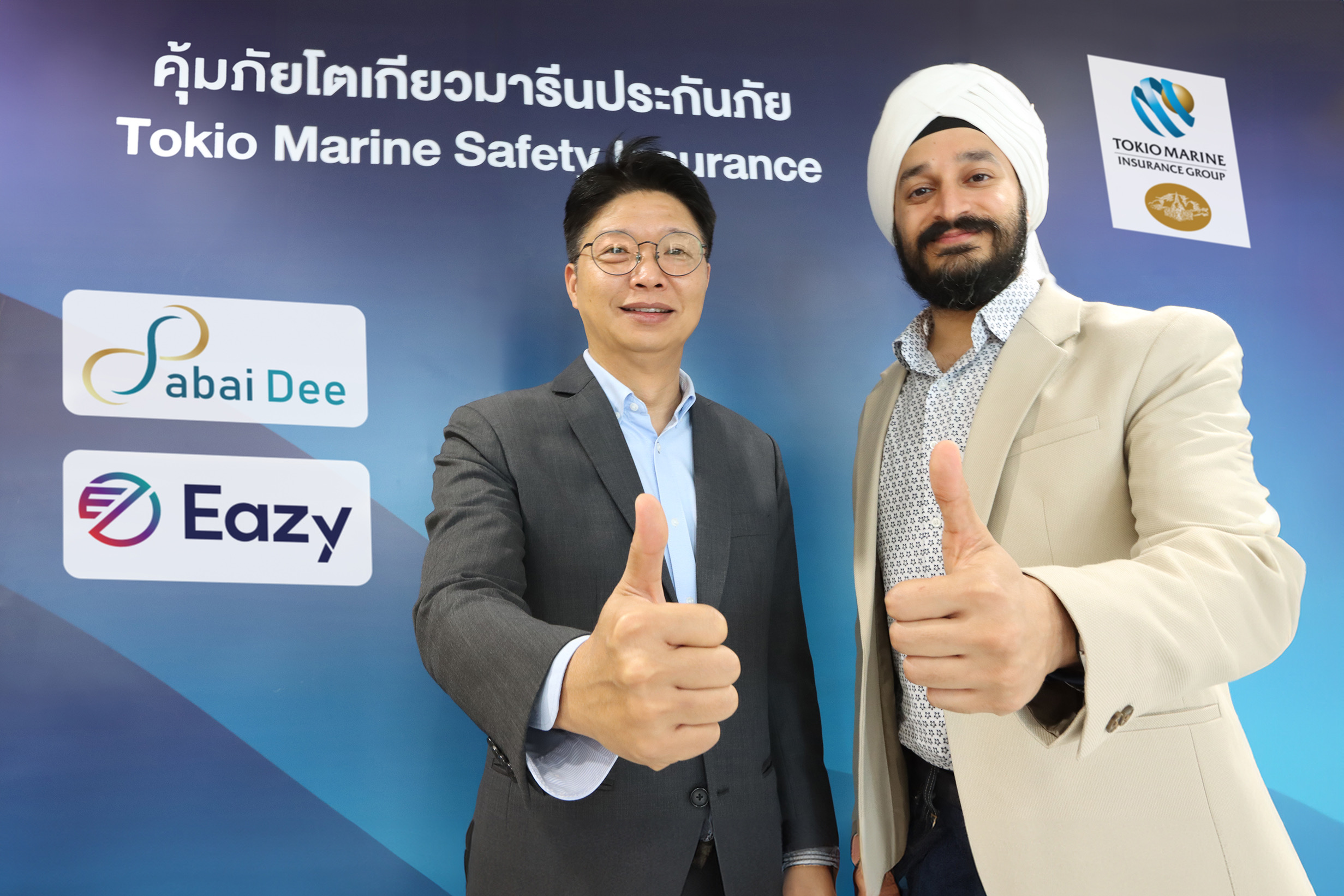 คุ้มภัยโตเกียวมารีนประกันภัยจับมือ Eazy Digital พัฒนา “สบายดี พอร์ทัล” แพลตฟอร์มดิจิทัลเพื่อมืออาชีพด้านประกันภัย