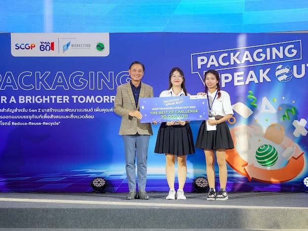 ประกาศผล SCGP Packaging Speak Out 2024 ครั้งที่ 9สุดยอดนักออกแบบและนักการตลาดรุ่นใหม่