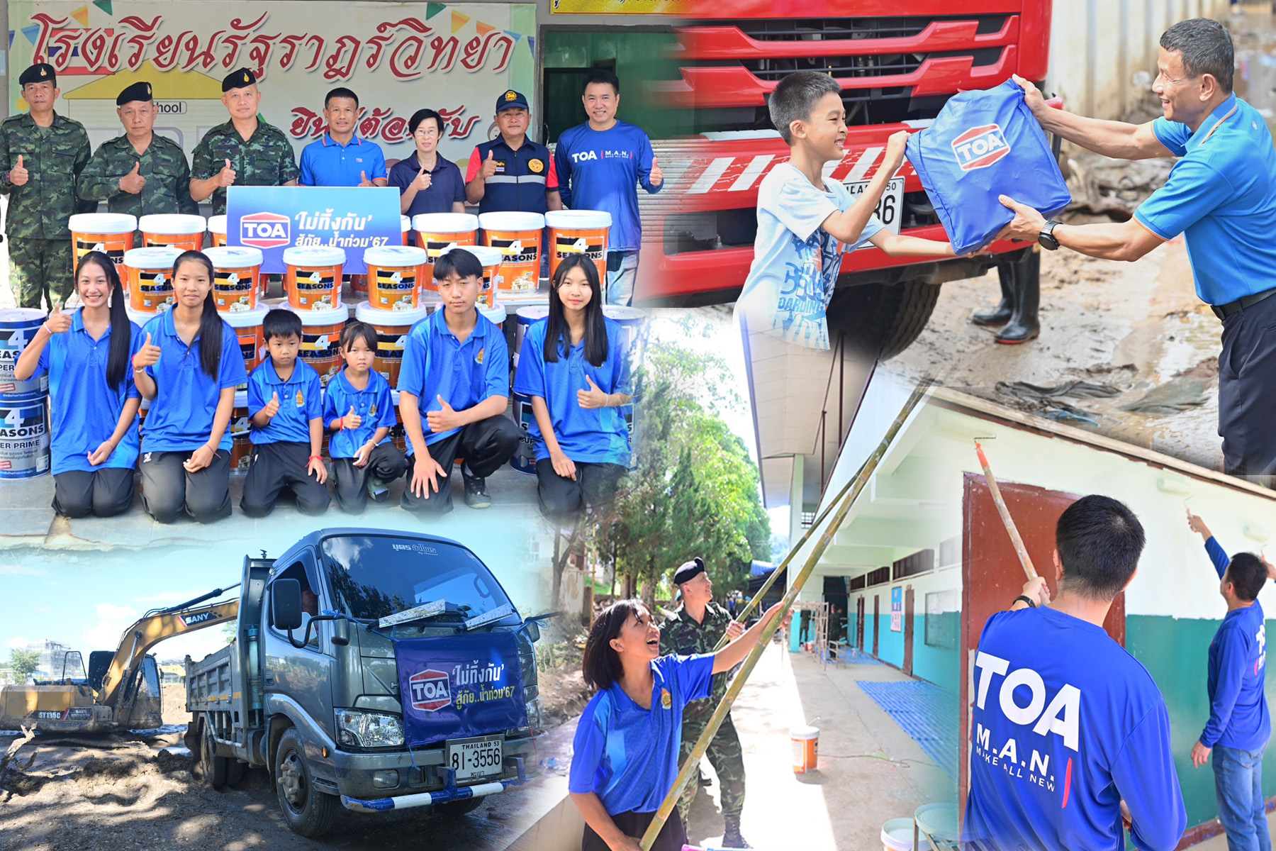 TOA ไม่ทิ้งกัน รวมพลังจิตอาสา ‘ทาสีฟื้นฟูโรงเรียน’ หลังวิกฤตน้ำท่วมใหญ่ อ.แม่สาย จ.เชียงราย