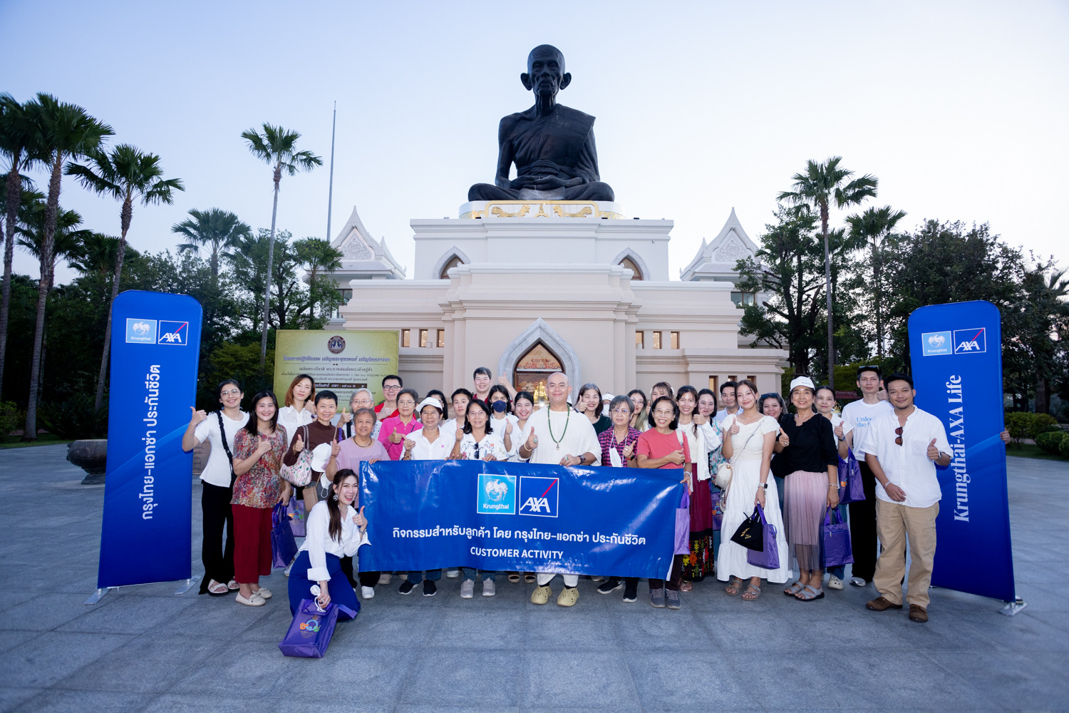 กรุงไทย-แอกซ่า ประกันชีวิต จัดกิจกรรมพิเศษเพื่อลูกค้าคนสำคัญ “One Day Trip in Ayutthaya ไหว้พระขอพร กับ ซินแสเป็นหนึ่ง วงษ์ภูดร” ณ จังหวัดพระนครศรีอยุธยา