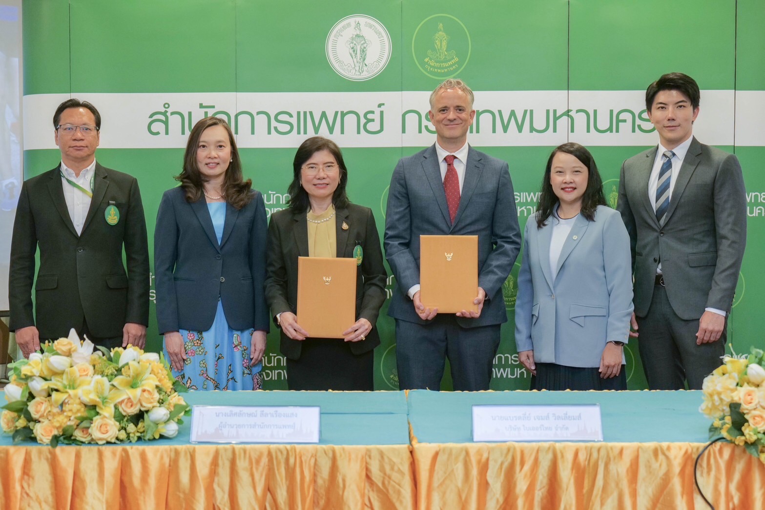 กทม. ผนึกกำลัง ไบเออร์ไทย เดินหน้าสู่การสร้างเมืองสุขภาพดี “Healthy City”เฉลิมพระเกียรติพระบาทสมเด็จพระเจ้าอยู่หัว เนื่องในโอกาสพระราชพิธีมหามงคลเฉลิมพระชนมพรรษา 6 รอบ 