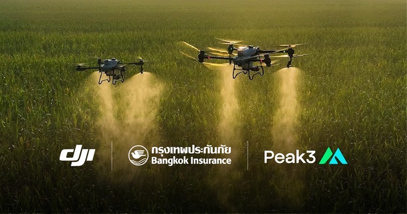 กรุงเทพประกันภัยร่วมส่งเสริมนวัตกรรมการเกษตรยุคใหม่ จับมือ DJI และ Peak3 มอบความคุ้มครองประกันภัยโดรนการเกษตร