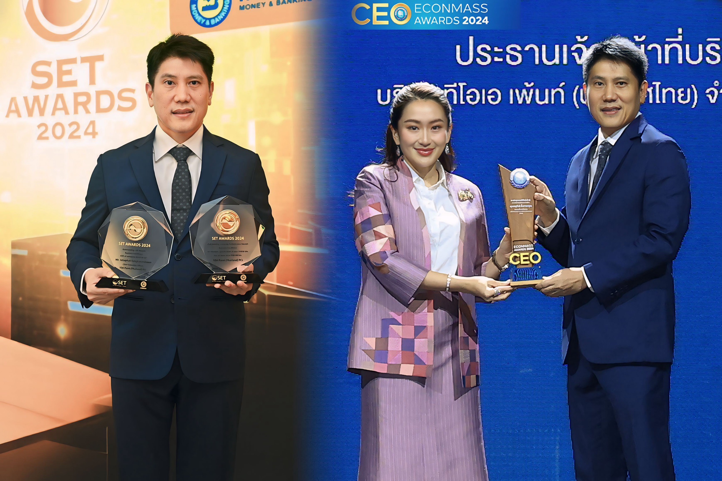 TOA คว้ารางวัลใหญ่ ‘สุดยอดซีอีโอ’ จากเวที CEO Econmass Awards 2024และจากงาน SET Awards 2024 ควบอีก 2 รางวัล “Outstanding CEO & Company Performance Awards”