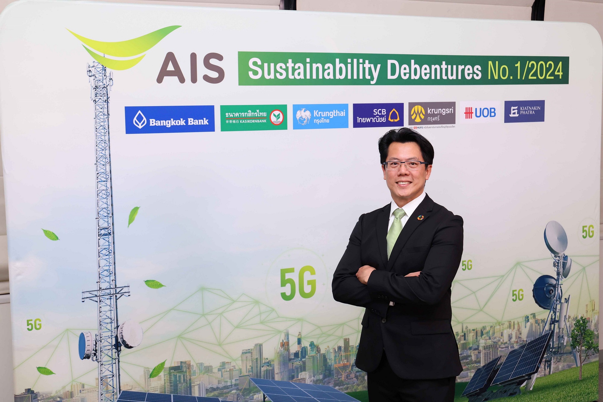 AIS ประกาศเคาะดอกเบี้ยหุ้นกู้เพื่อความยั่งยืนครั้งแรกของอุตสาหกรรมโทรคมนาคมไทย อายุ 4 ปี ที่ 2.74% และอายุ 7 ปี ที่ 2.92% เสนอขายต่อผู้ลงทุนทั่วไป ระหว่างวันที่ 8 และ 11-12 พ.ย. นี้