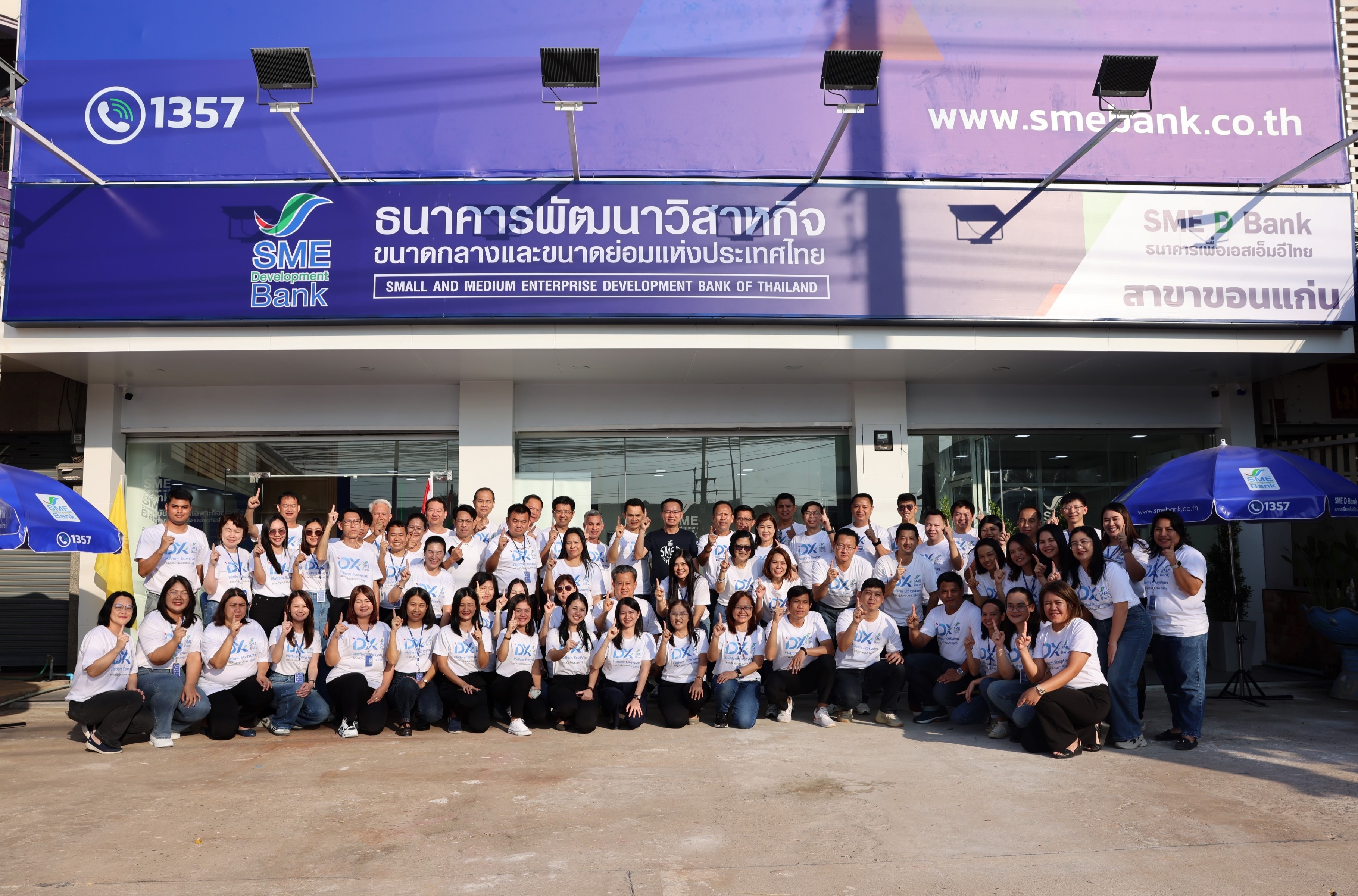 SME D Bank จัดประชุมมอบนโยบายโค้งสุดท้ายปลายปีแก่พื้นที่อีสานตอนกลาง รวมพลัง ONE Family เดินหน้าเติมทุนคู่พัฒนาหนุนเอสเอ็มอีไทยเติบโตยั่งยืน 
