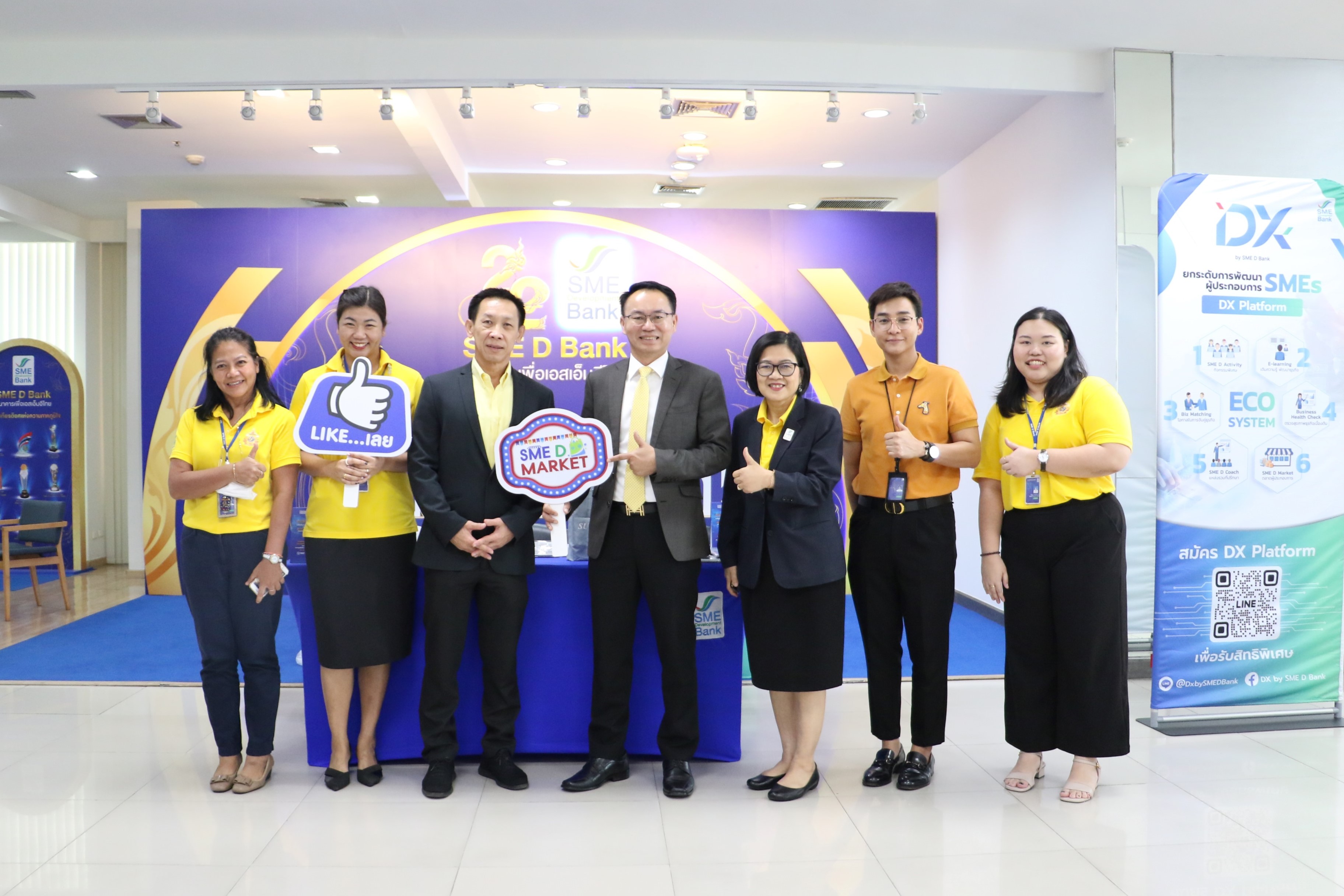 SME D Bank ขับเคลื่อนนโยบาย Social Engagement การพัฒนาเพื่อสังคม เปิดพื้นที่ให้ผู้ประกอบการขายสินค้าฟรี ช่วยเพิ่มรายได้ ปลุกเศรษฐกิจคึกคัก
