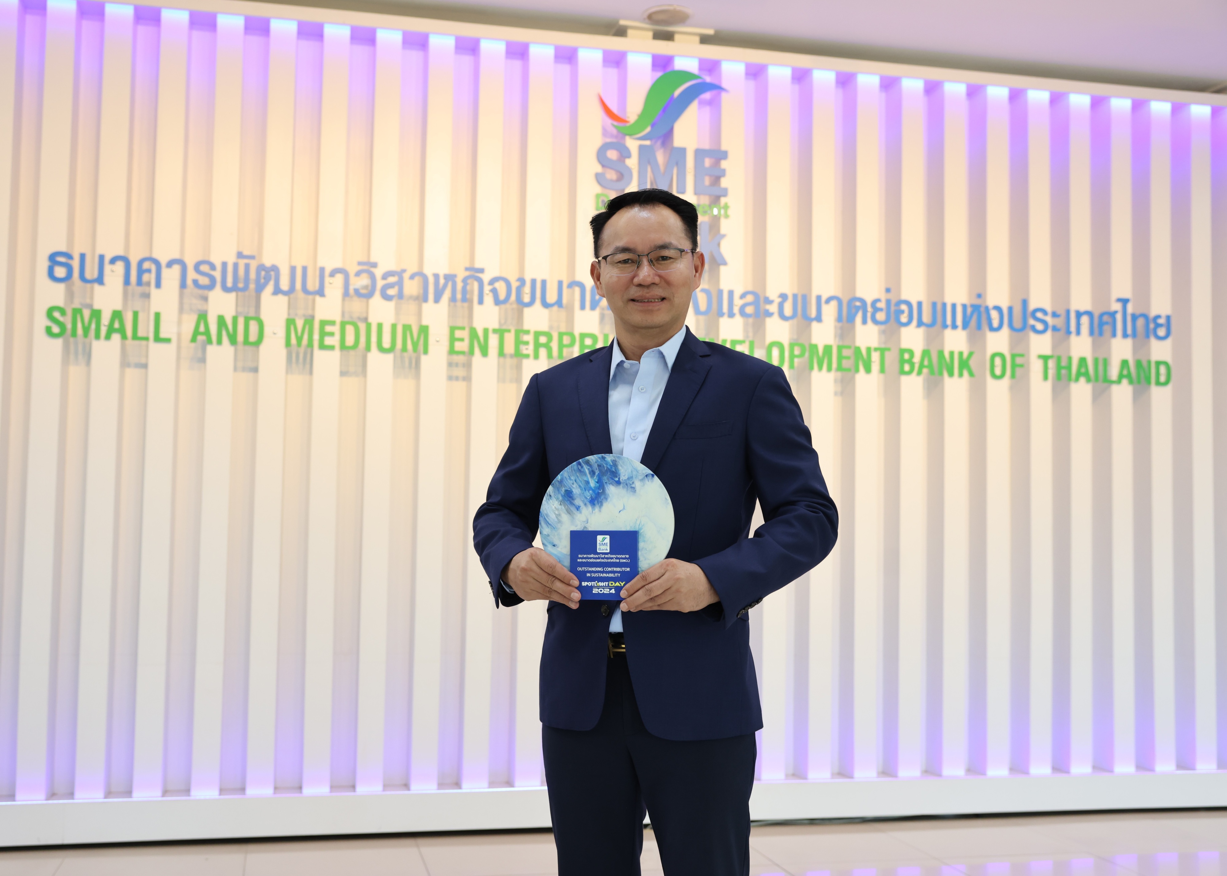 SME D Bank  รับมอบโล่ประกาศเกียรติคุณ องค์กรโดดเด่นขับเคลื่อนเปลี่ยนผ่านธุรกิจสู่ความยั่งยืน