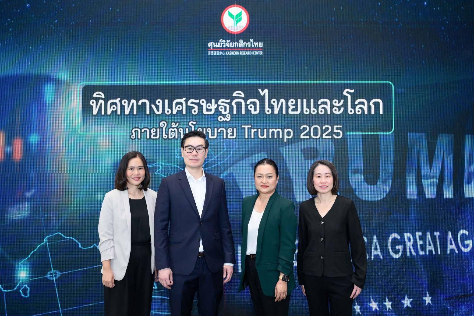 ศูนย์วิจัยกสิกรไทย มองจีดีพีปี 2568 โตช้าลงมาที่ 2.4% ตามแรงส่งท่องเที่ยวและส่งออกที่ลดลง  