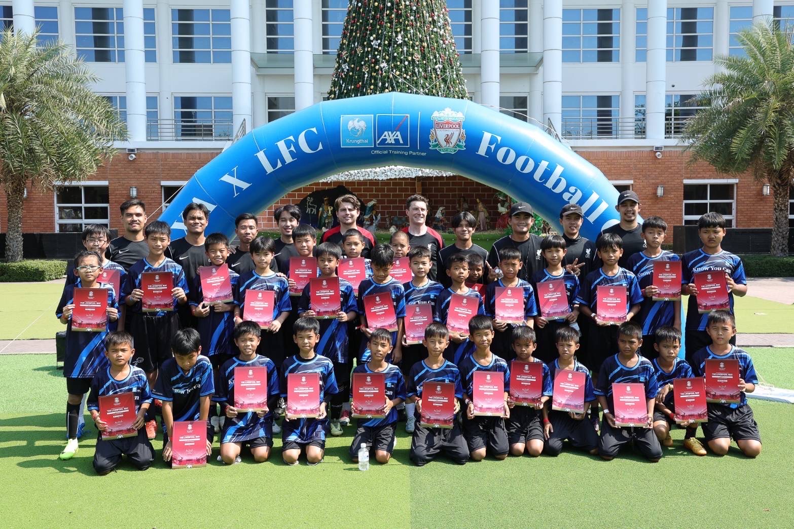 กรุงไทย-แอกซ่า ประกันชีวิต เปิดประตูสานฝันเยาวชนไทยจัด 2 โครงการใหญ่ “KTAXA x LFC Football Clinic” และ“KTAXA KYC Football Youth (U-15) Academy ปีที่ 5”