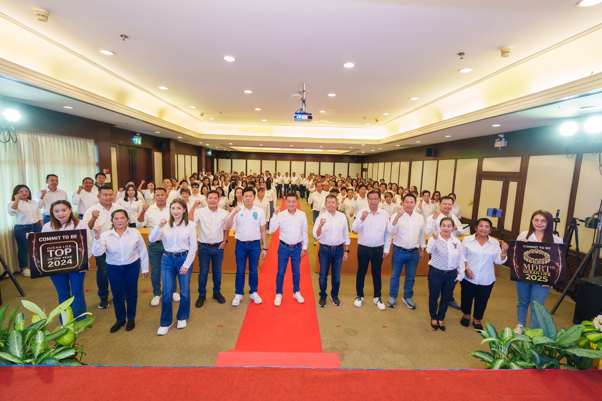 OCEAN LIFE ไทยสมุทร จัดกิจกรรม Commit to be MDRT 2025มุ่งสู่เป้าหมายแห่งความเป็นเลิศในอาชีพที่ปรึกษาประกันชีวิตระดับสากล