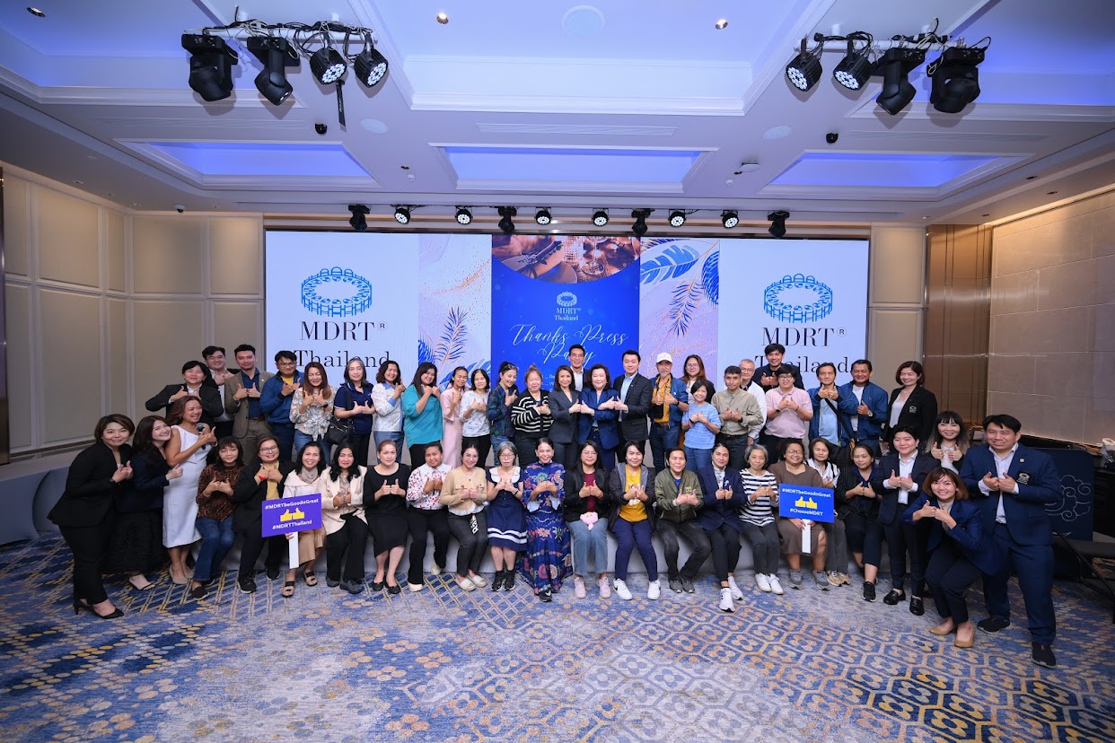 MDRT Thailand จัดงาน Thanks Press Party เลี้ยงขอบคุณสื่อมวลชน พร้อมตั้งเป้าจำนวนสมาชิกขึ้น Top 5 ของโลกภายใน 3 ปี