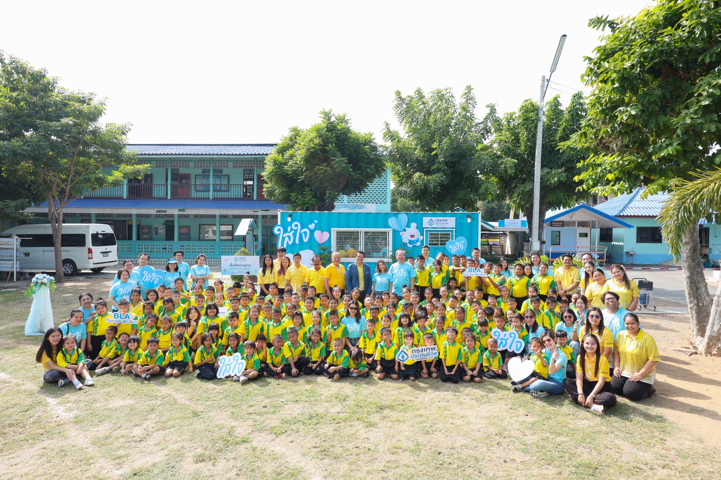 กรุงเทพประกันชีวิต รวมพลังทำความดีส่งท้ายปีมอบของขวัญฮีลใจ กับโครงการ “ใส่ใจแบ่งปัน สานฝันเพื่อน้อง”