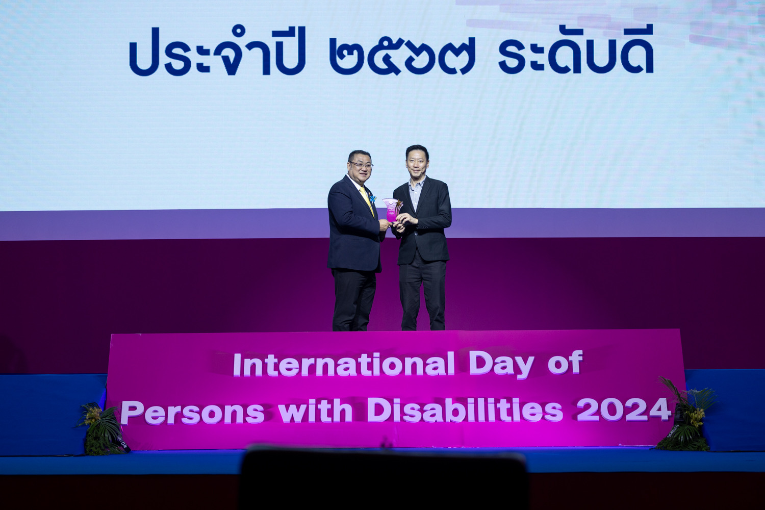 กรุงไทย-แอกซ่า ประกันชีวิต รับมอบโล่ประกาศเกียรติคุณ “รางวัลสำหรับองค์กรที่สนับสนุนการจ้างงานคนพิการประจำปี 2567” สะท้อนวัฒนธรรมองค์กร Inclusive Workplace