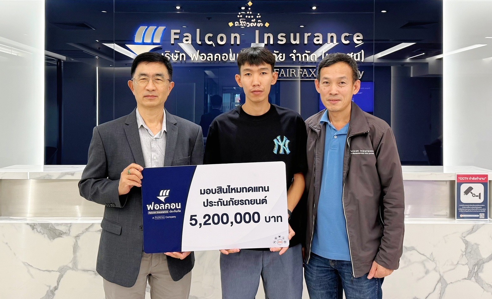 ฟอลคอนประกันภัย มอบสินไหมประกันภัยรถยนต์ 5.2 ล้านบาท จากเหตุการณ์น้ำท่วมในพื้นที่ จ.เชียงราย