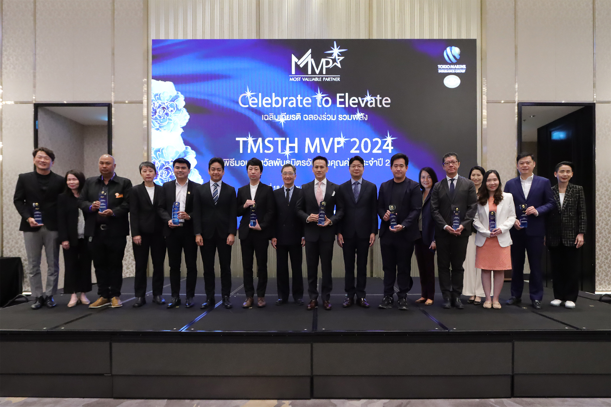คุ้มภัยโตเกียวมารีนฯ จัดงานมอบรางวัลพันธมิตรอันทรงคุณค่า ที่ 2