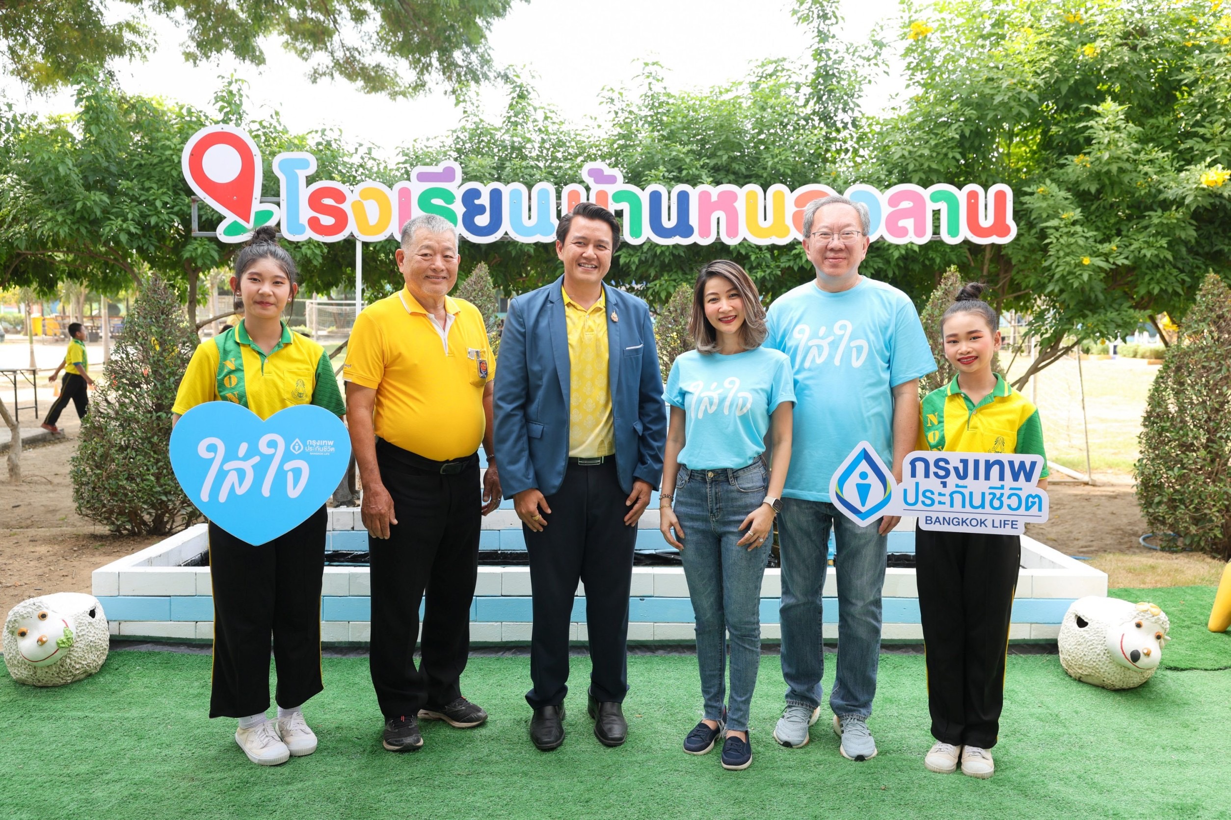 กรุงเทพประกันชีวิต จัดโครงการ “ใส่ใจแบ่งปัน สานฝันเพื่อน้อง” รวมพลังทำความดีส่งท้ายปี 2567