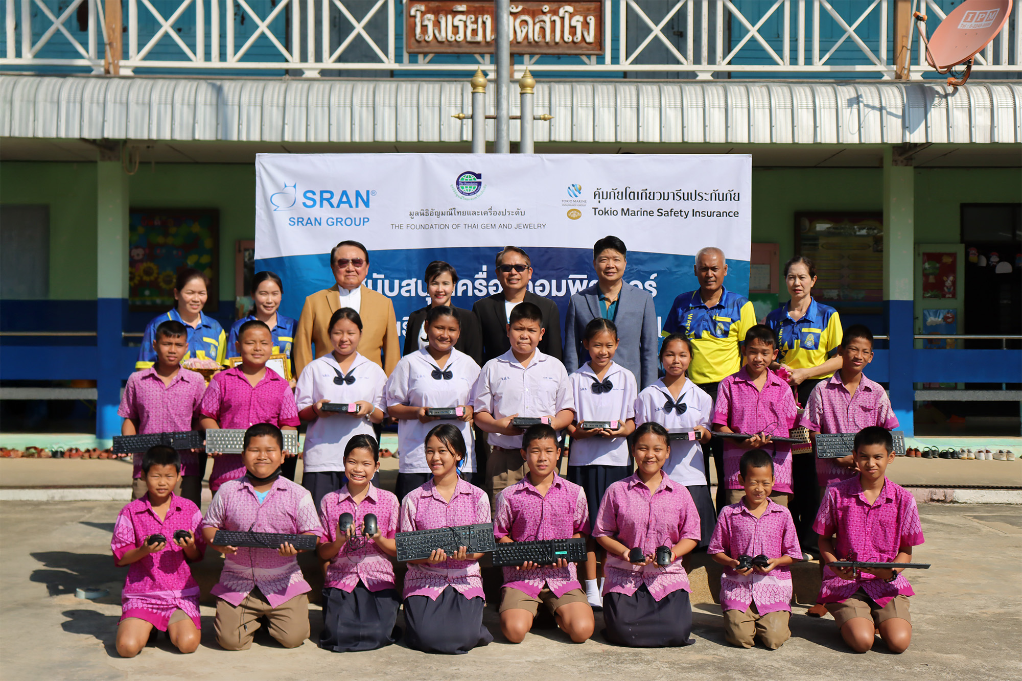 “คุ้มภัยโตเกียวมารีนประกันภัยฯ มอบเครื่องคอมพิวเตอร์เพื่อการศึกษาให้กับโรงเรียนวัดสำโรง จ.นครปฐม”