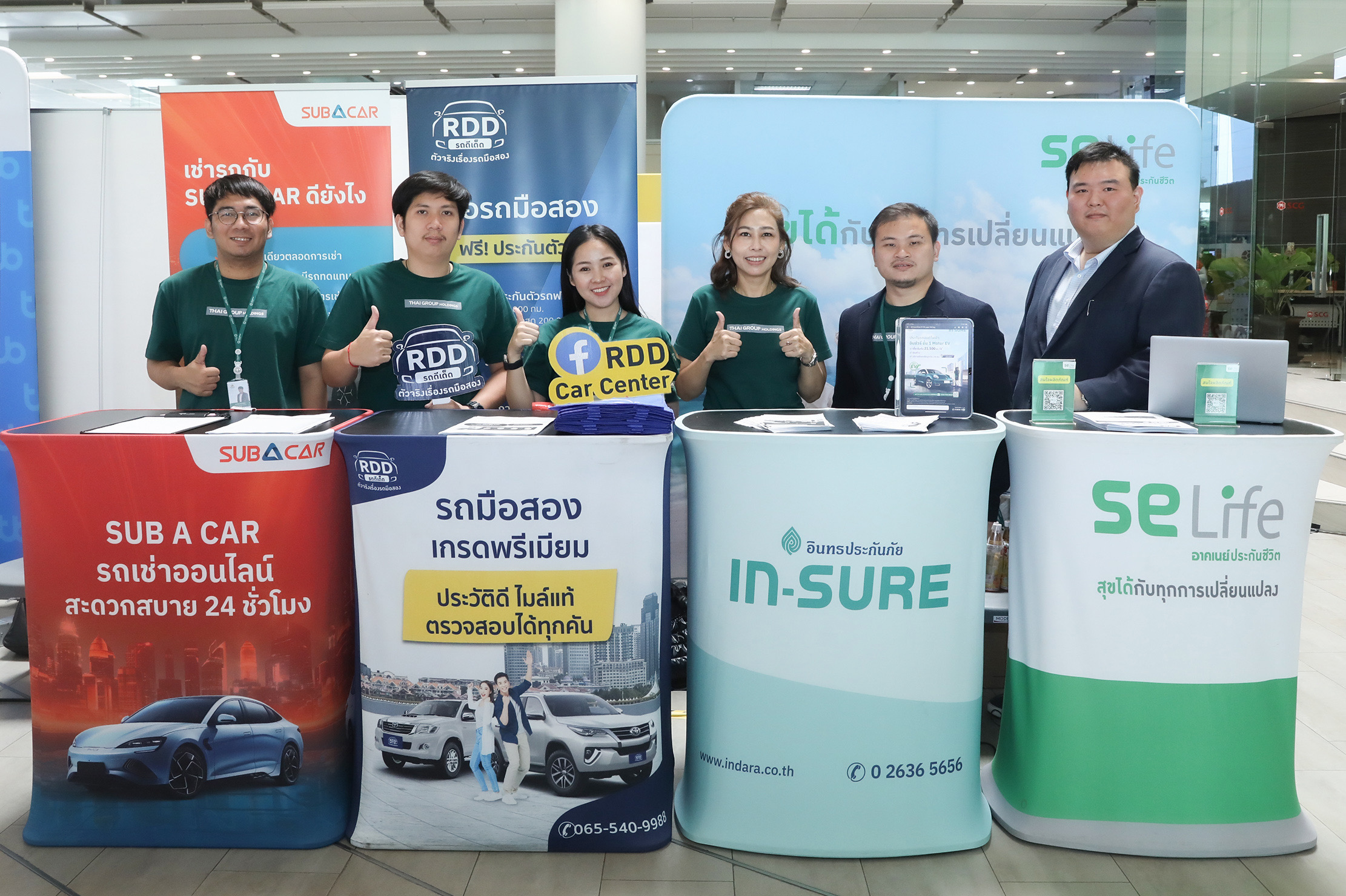 ไทยกรุ๊ป โฮลดิ้งส์ ขนทัพผลิตภัณฑ์เด่นวางแผนภาษี ในงาน SCG Happy Spaceส่งท้ายปี